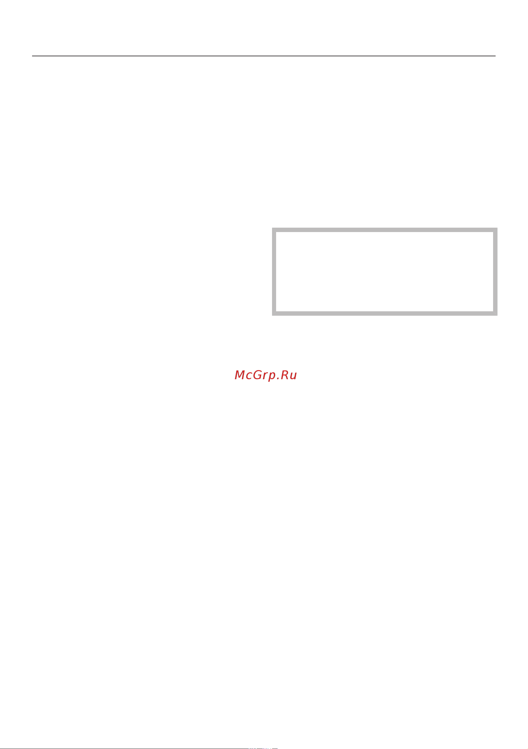 Miele G 4860 [20/100] Индикация расхода ecofeedback