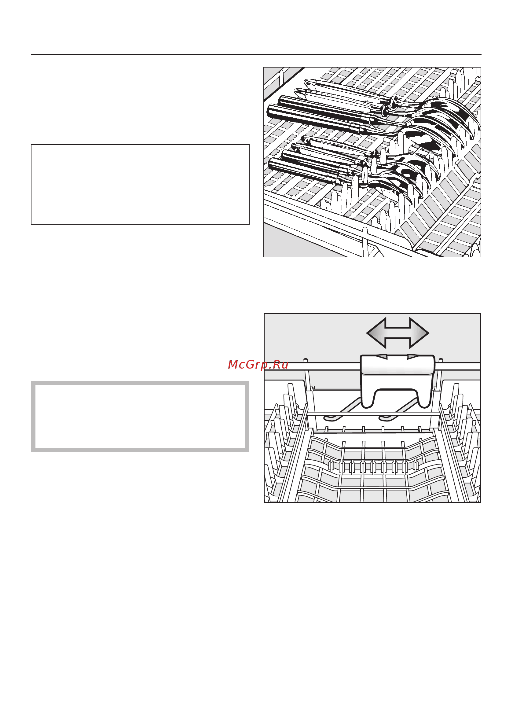 Miele G 6160 [37/92] Столовые приборы