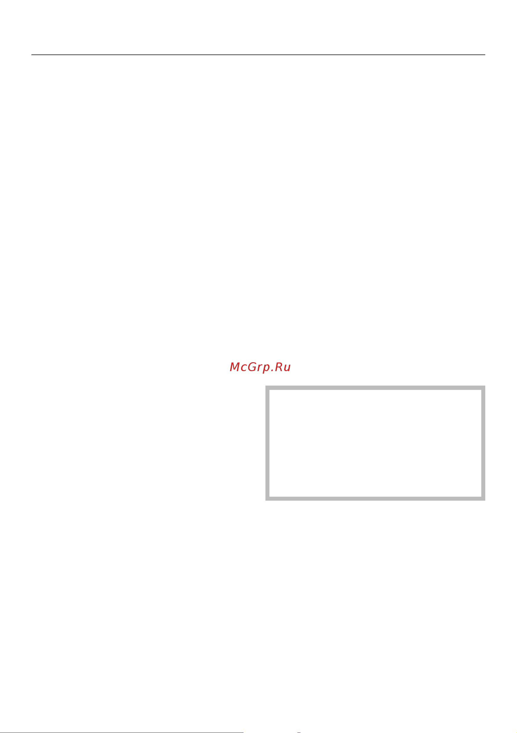 Miele G 6160 [52/92] Выключение индикаторов недостатка средств