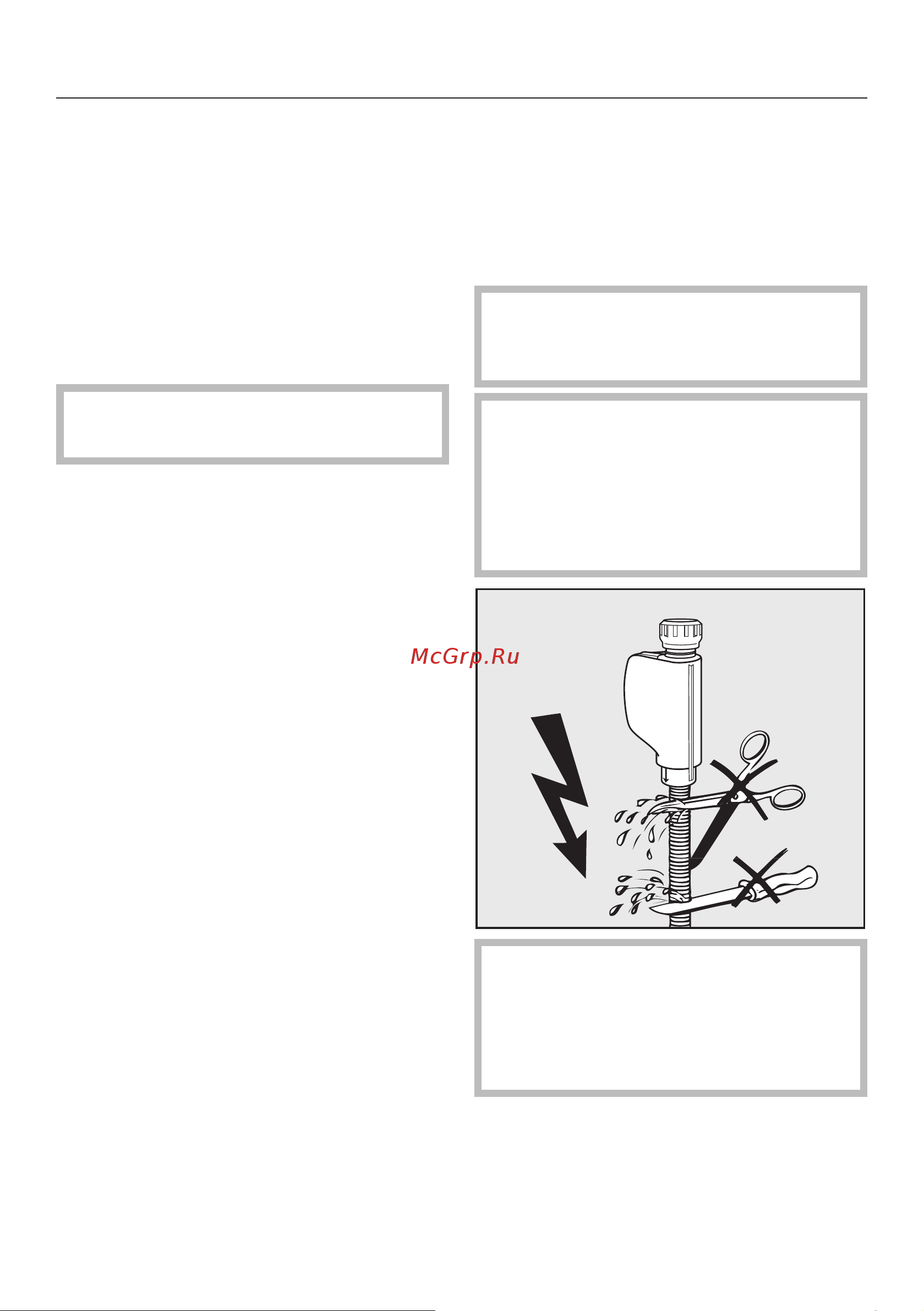 Miele G 6160 [85/92] Подключение воды
