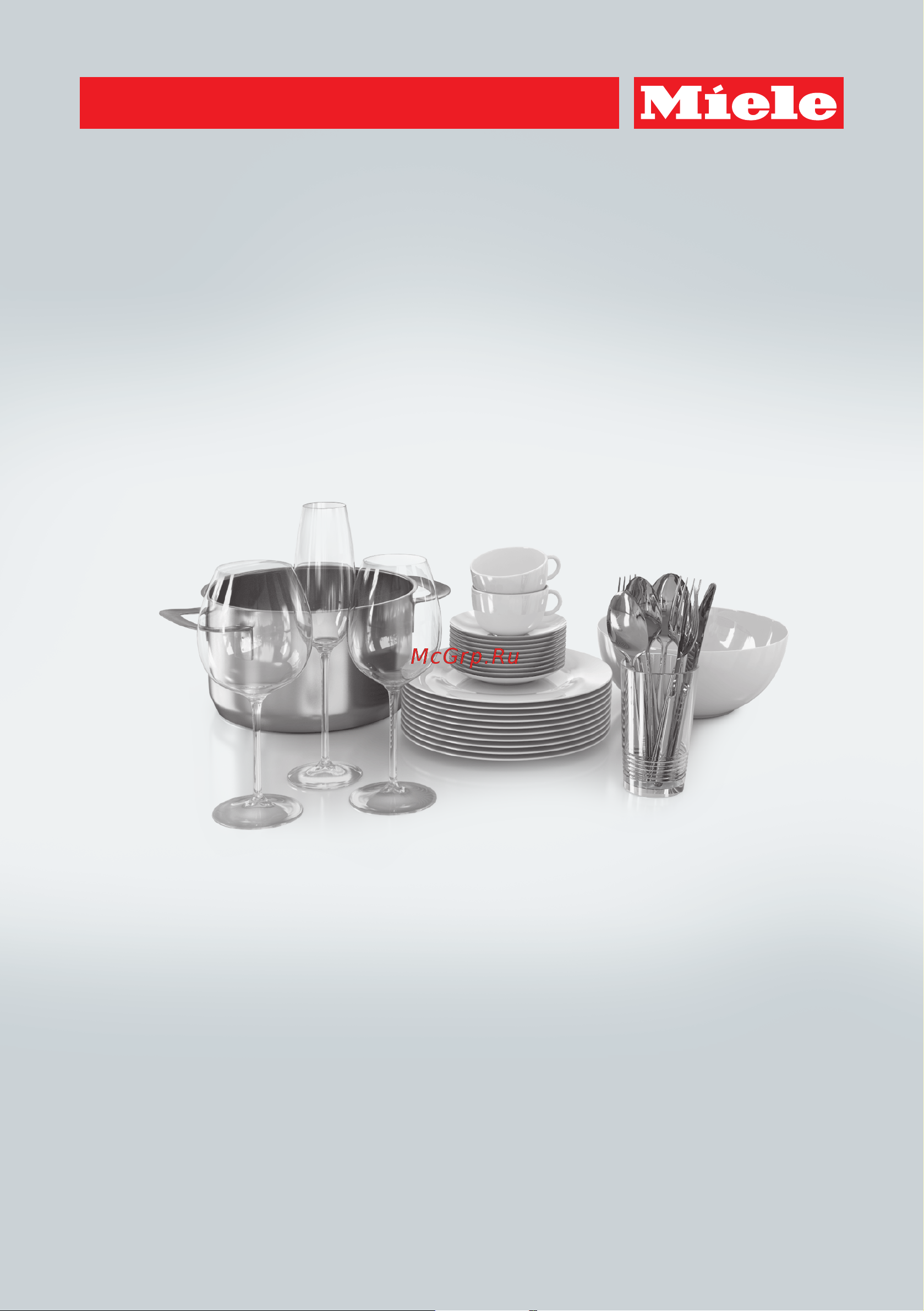 Miele G 6165 Руководство по эксплуатации онлайн