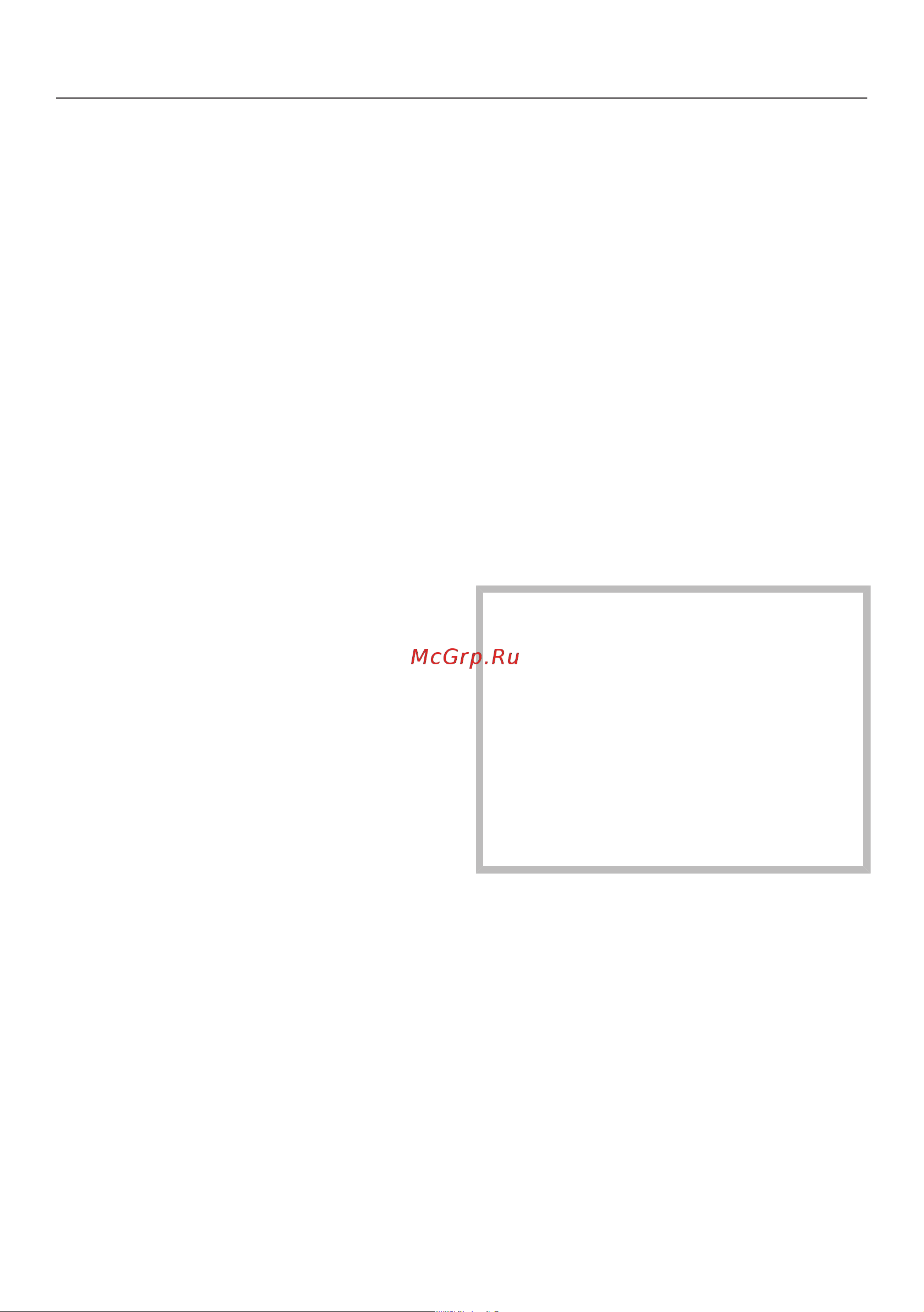 Miele G 6200 [57/92] Функция autoopen