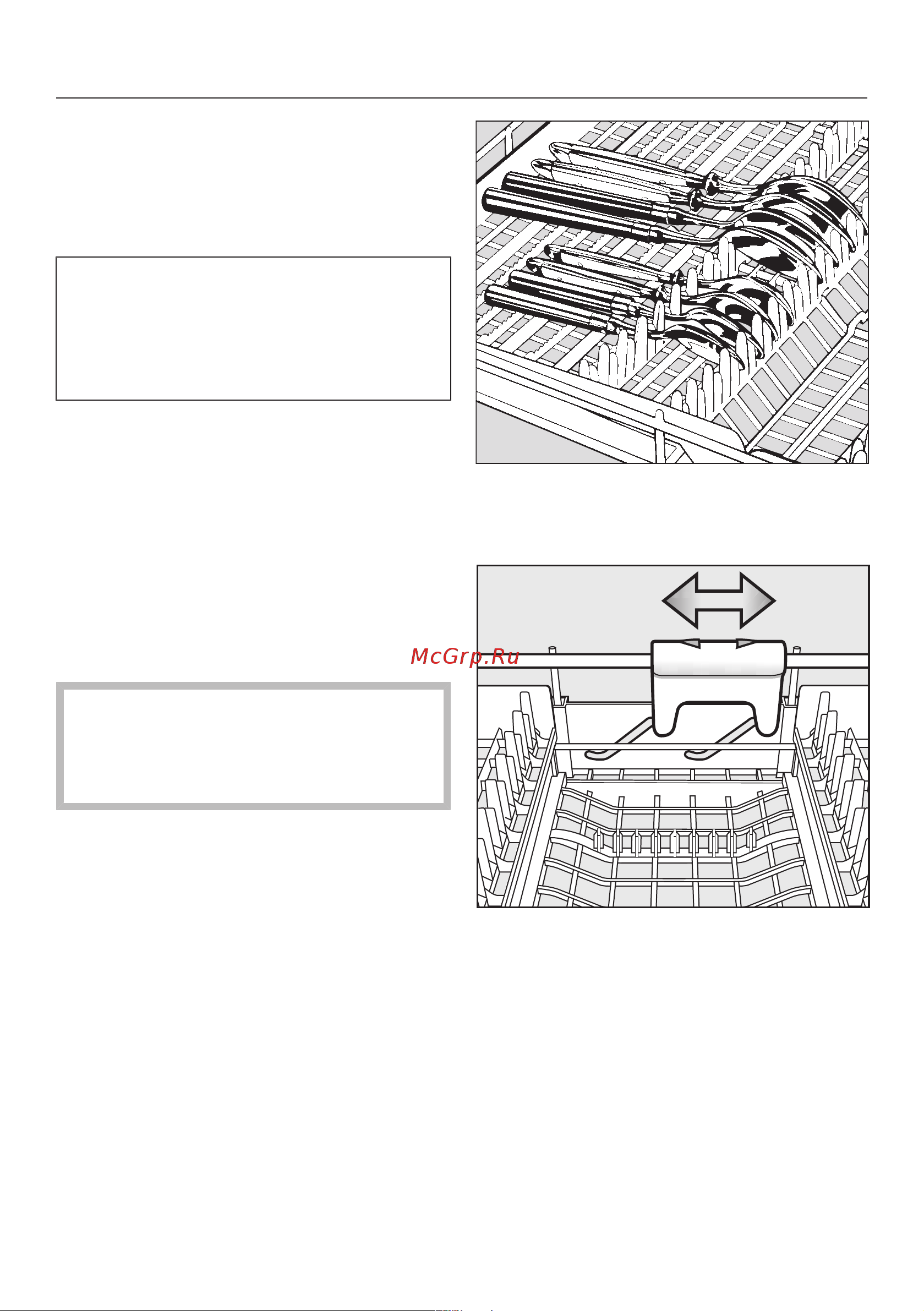 Miele G 6205 [37/92] Столовые приборы