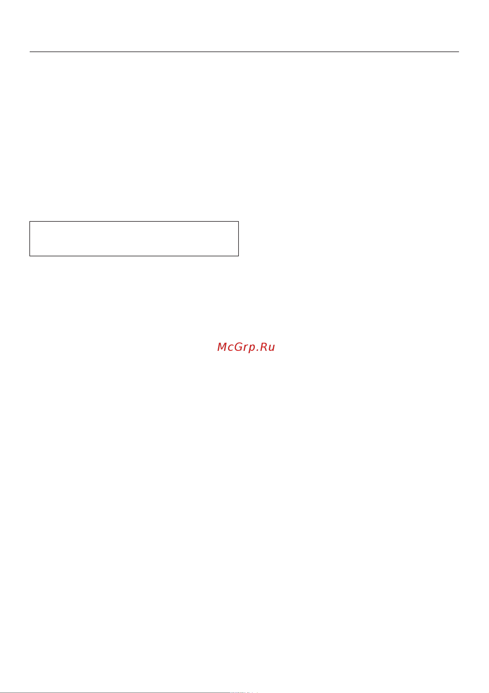 Miele G 6305 [94/100] Меню установки