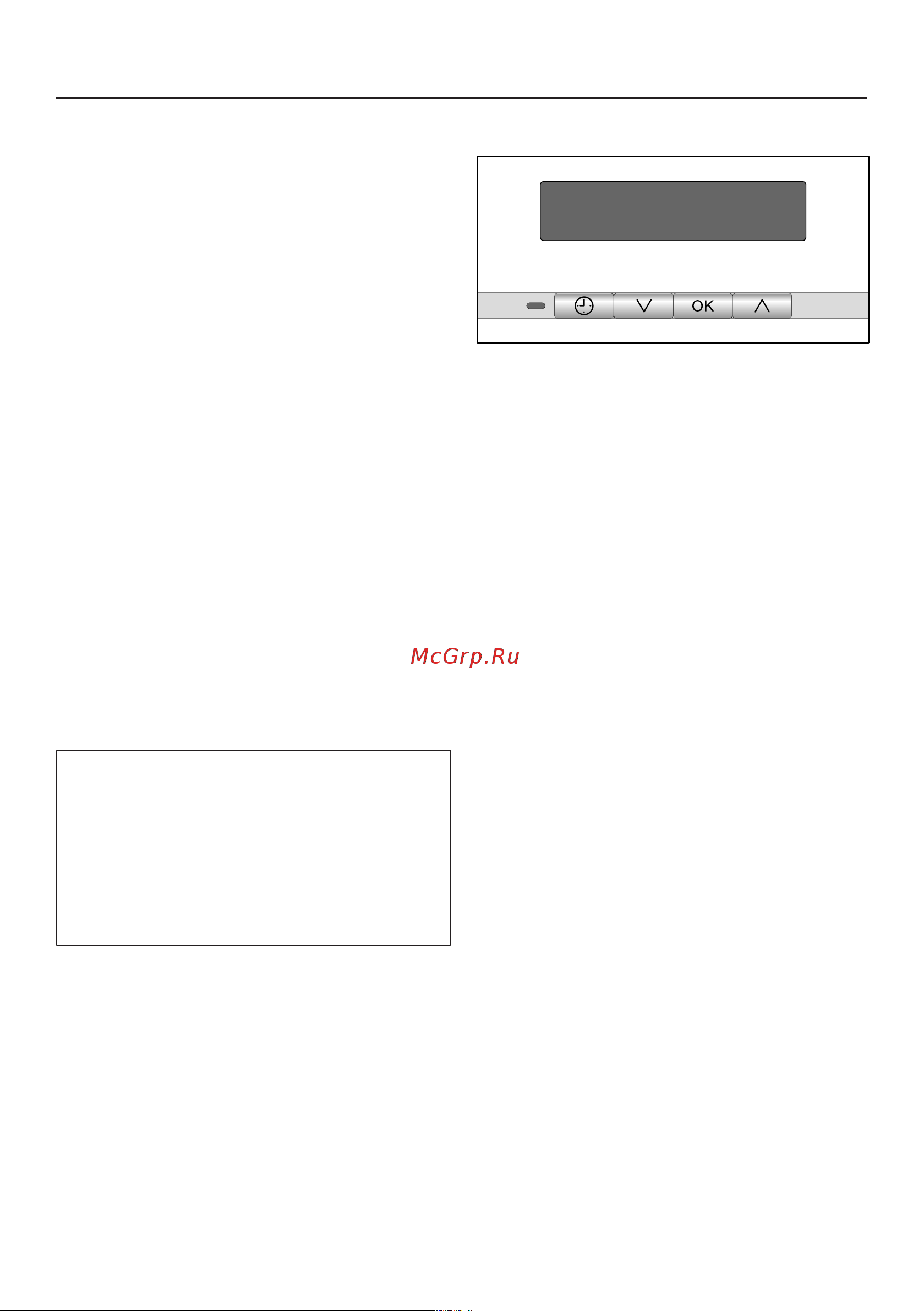 Miele G 6410 [7/104] Принцип работы дисплея