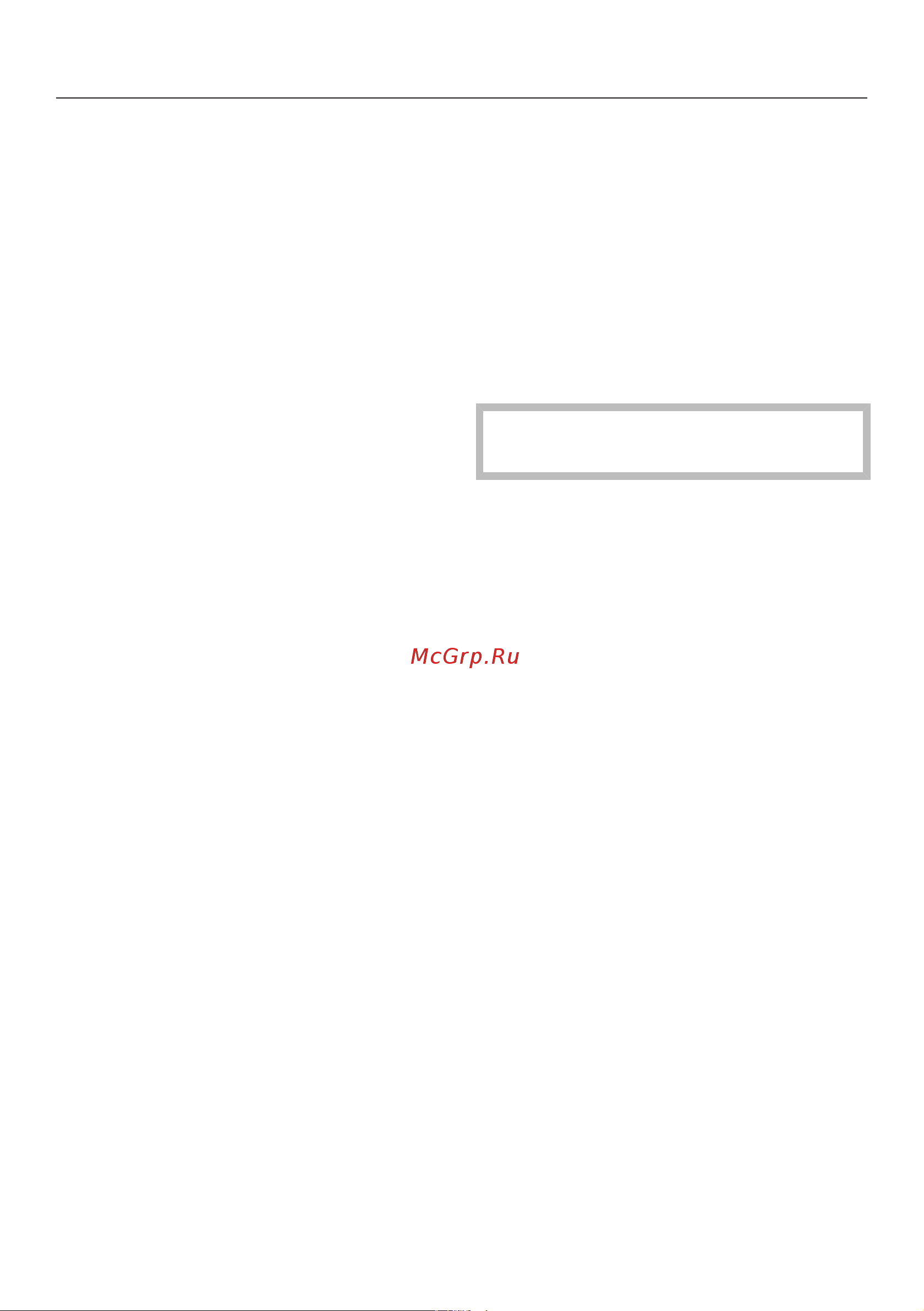 Miele G 6470 [96/104] Предварительное ополаскивание