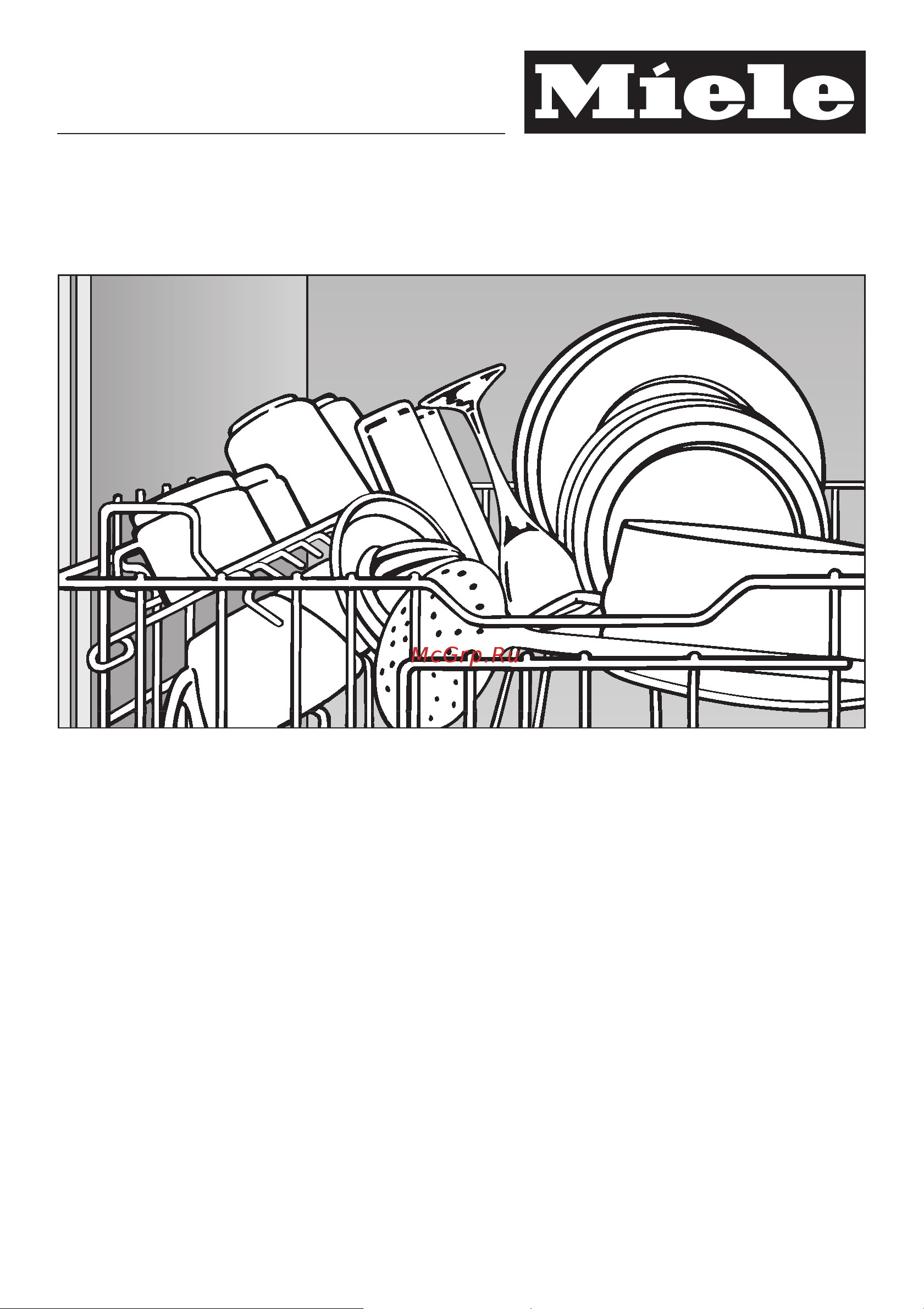 Miele G 648 Руководство по эксплуатации онлайн