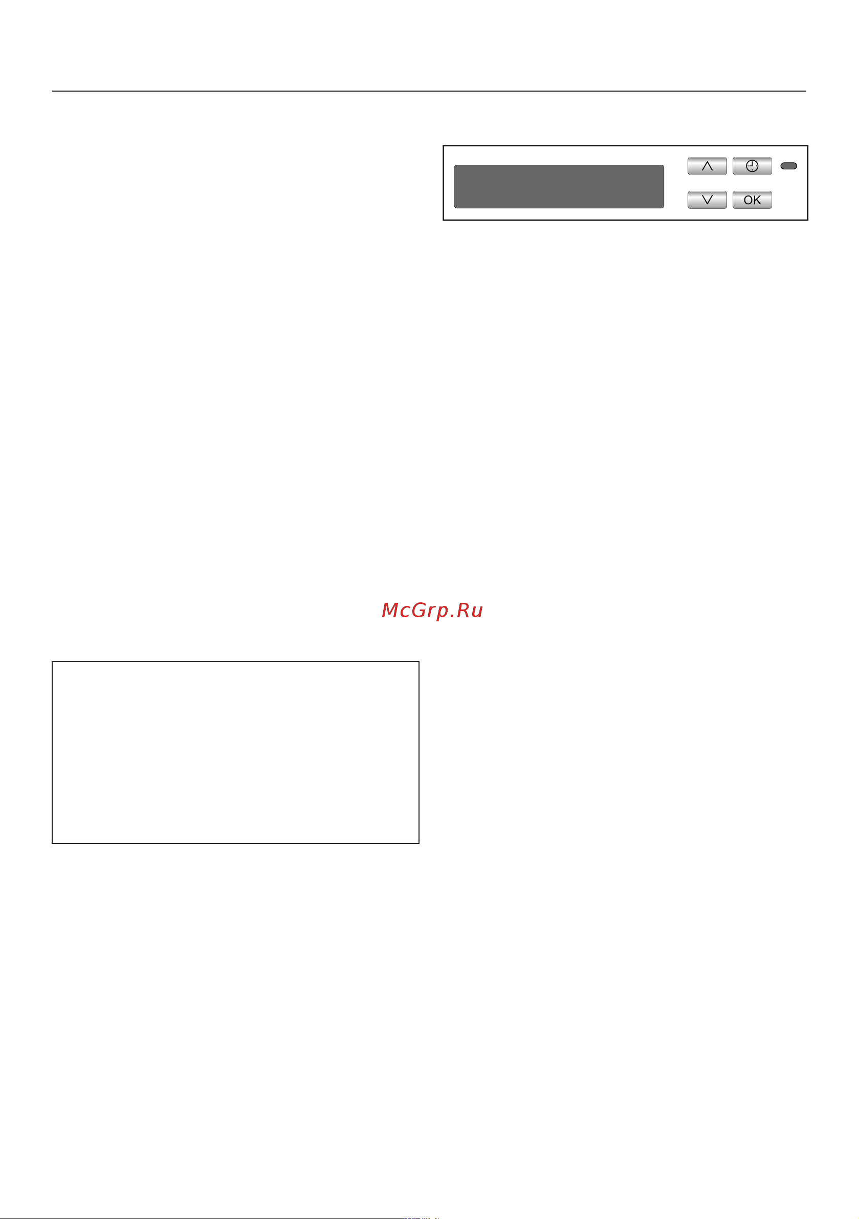 Miele G 6570 SCVi [7/104] Принцип работы дисплея