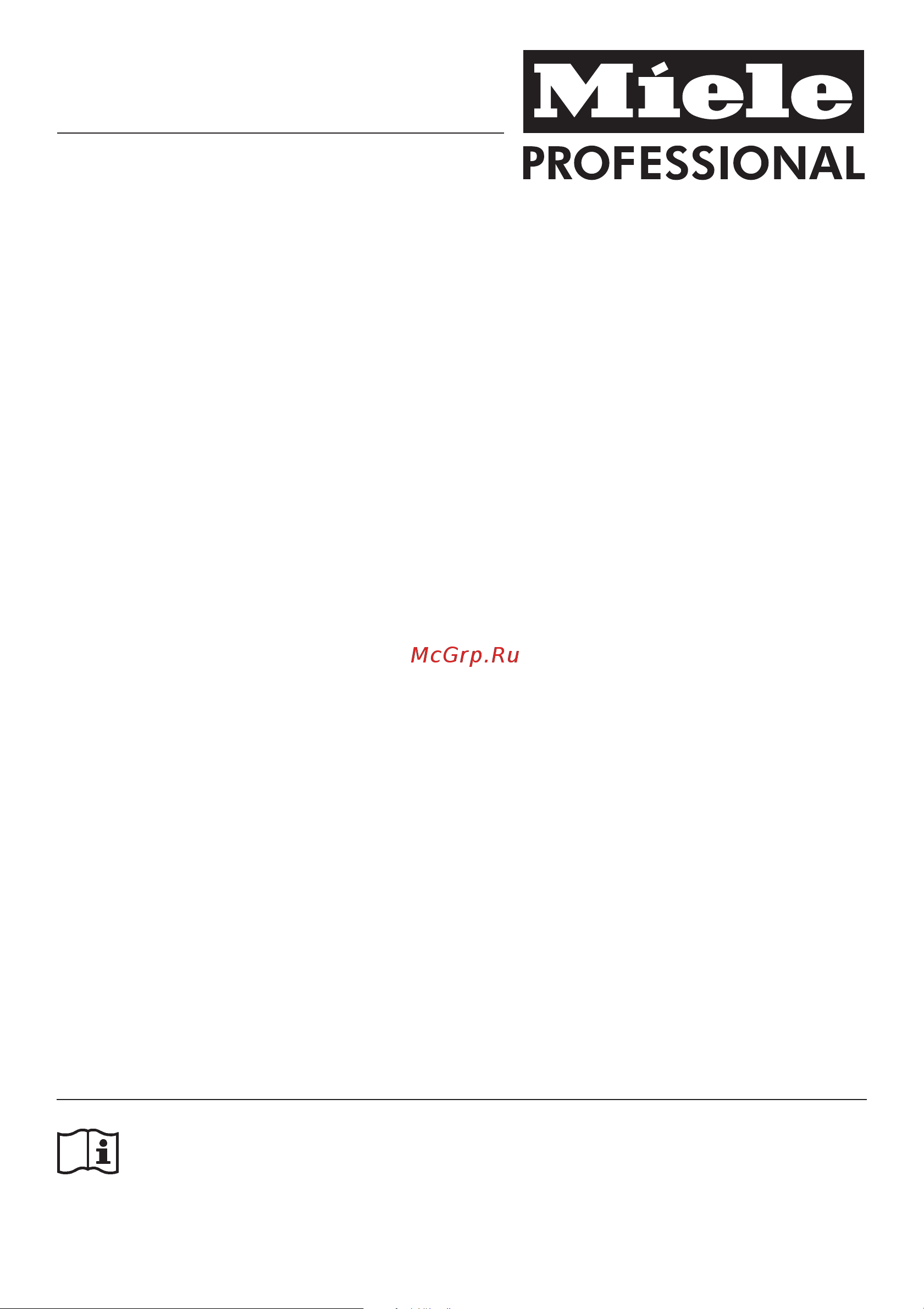 Miele PG 8083 SCVi Руководство по эксплуатации онлайн