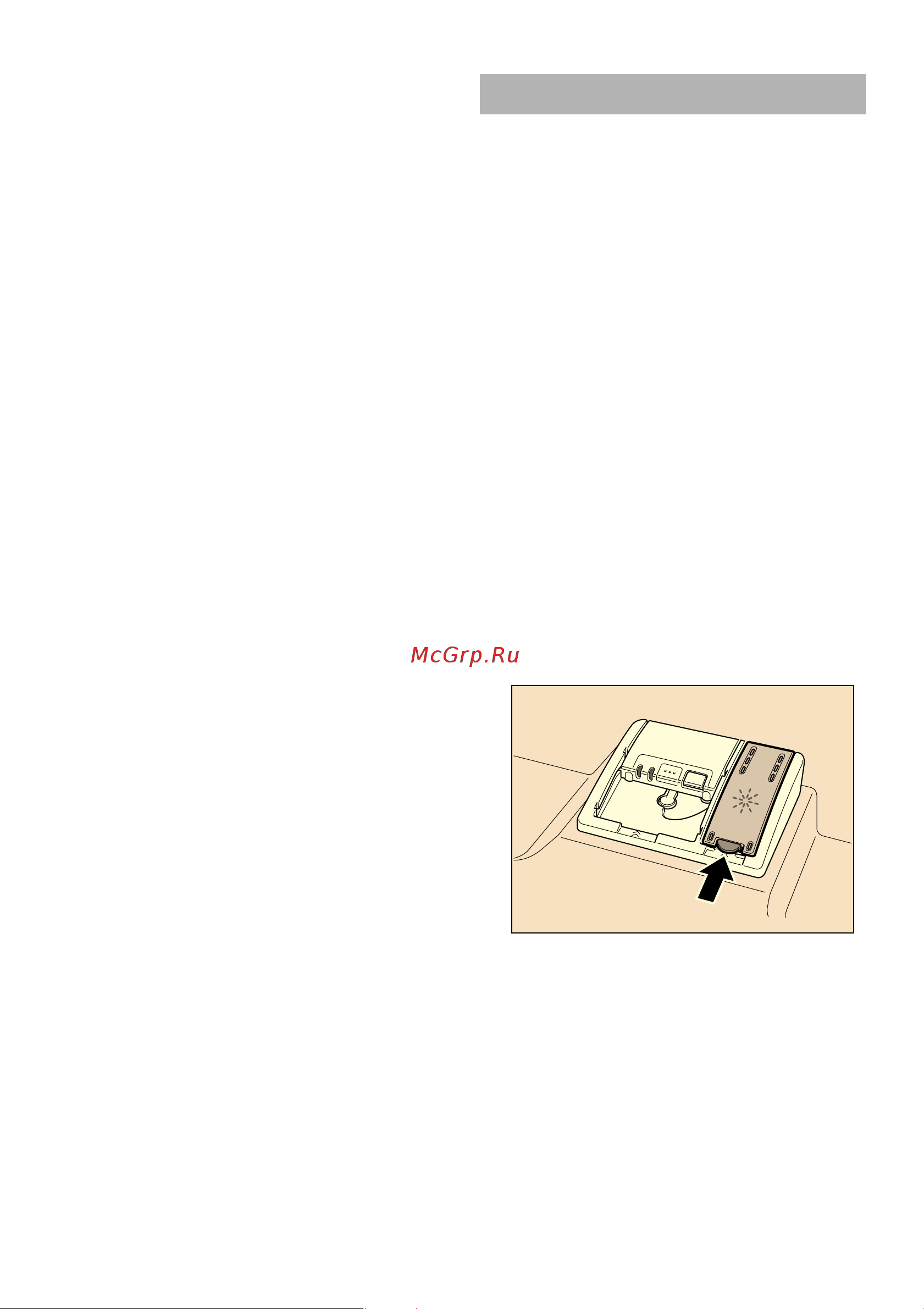 Neff S65M63N0 [8/29] Пocyдa