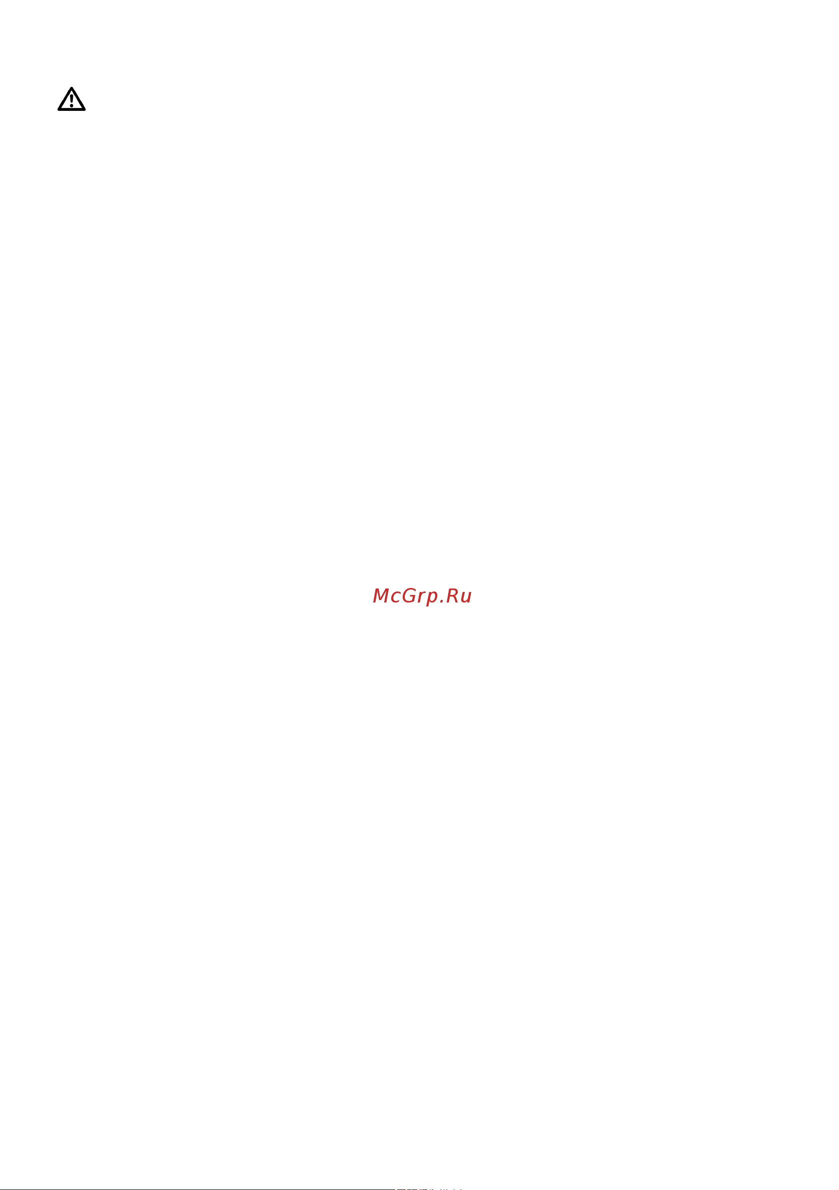 Neff S853HKX50R [11/68] Системы безопасности