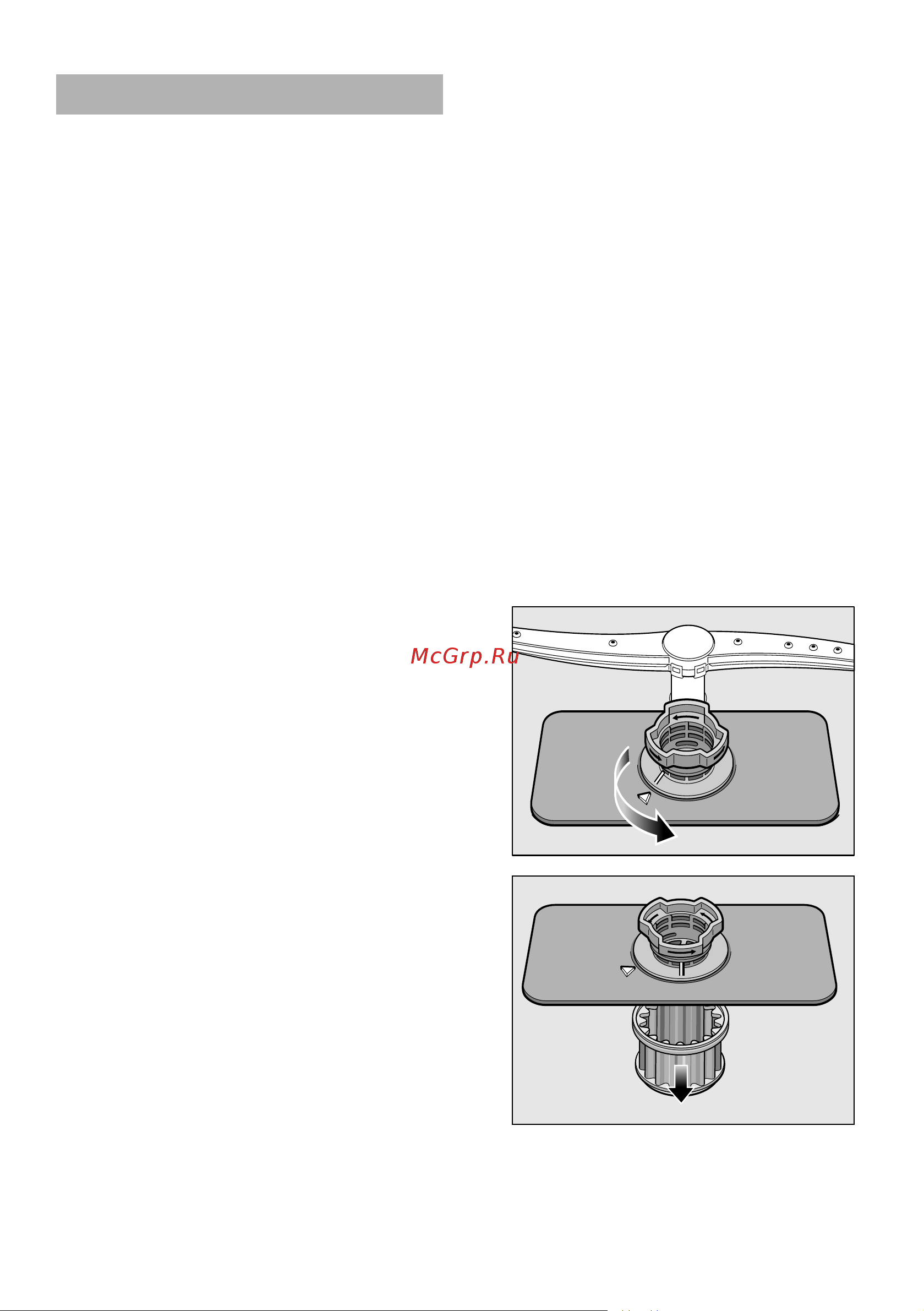 Siemens SC76M530RU [20/31] Texo c y a e yxo
