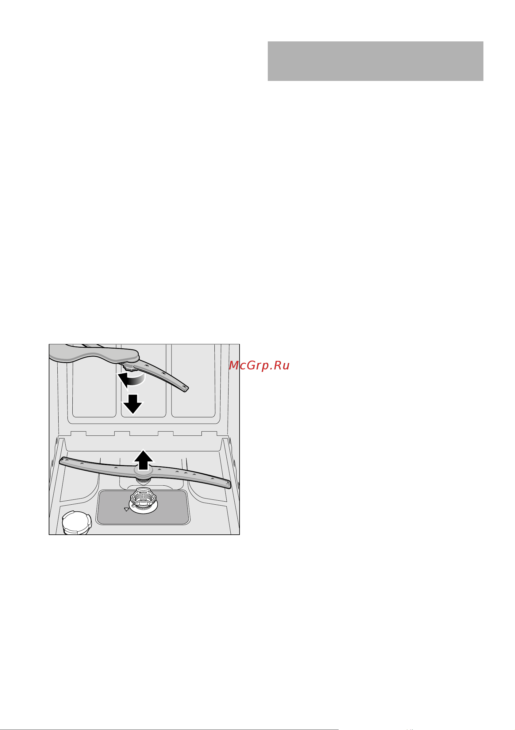 Siemens SC76M530RU [21/31] Opo c a