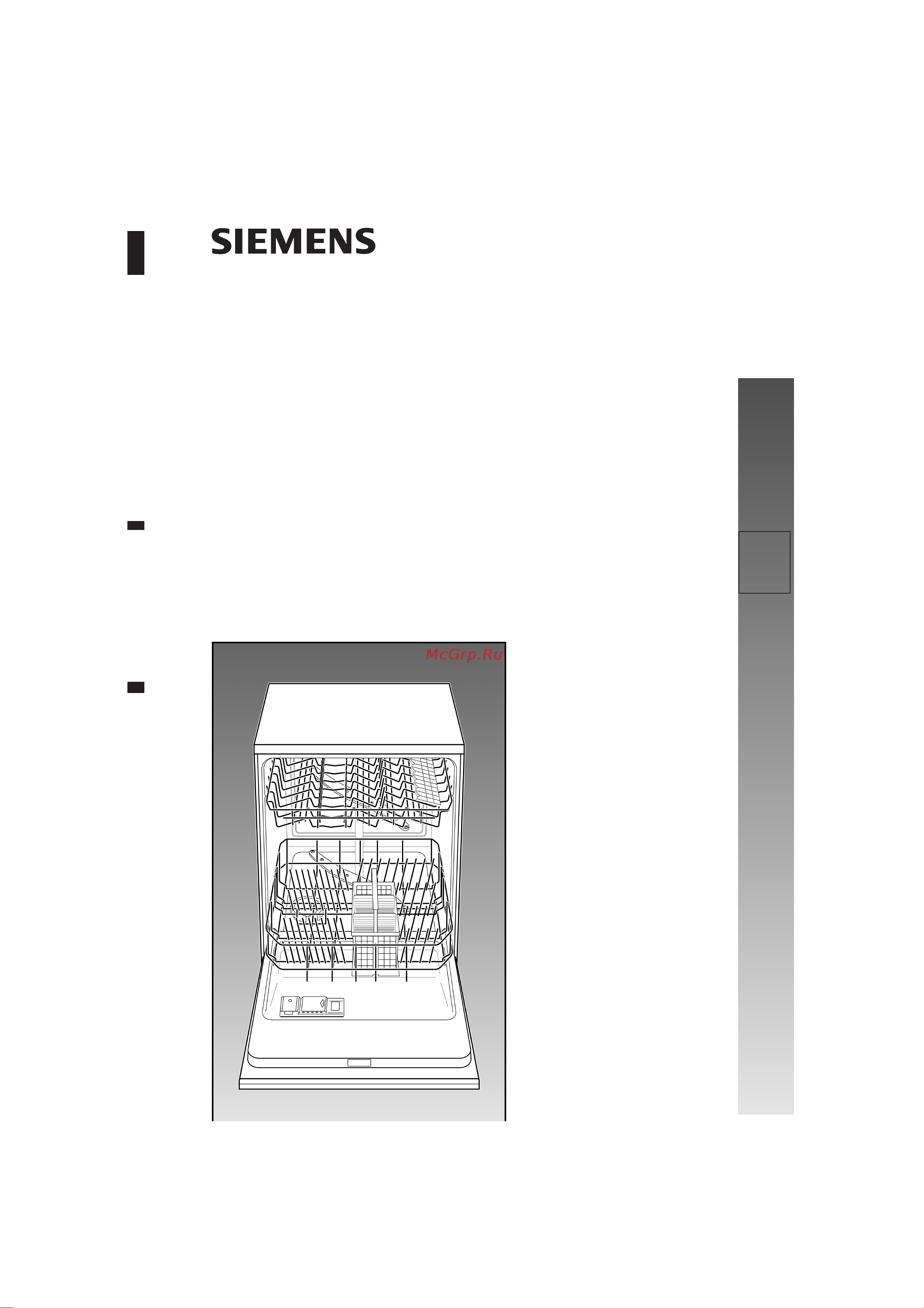 Siemens SE65M352EU Руководство по эксплуатации онлайн