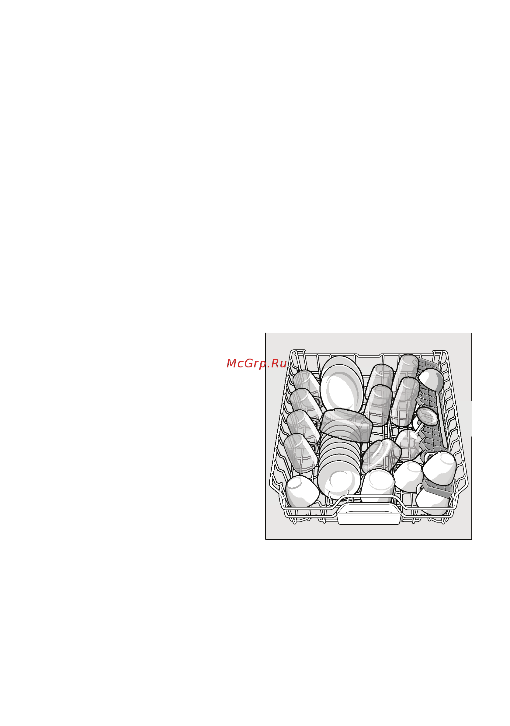 Siemens SN26M285RU [16/48] Pa e e e ocy