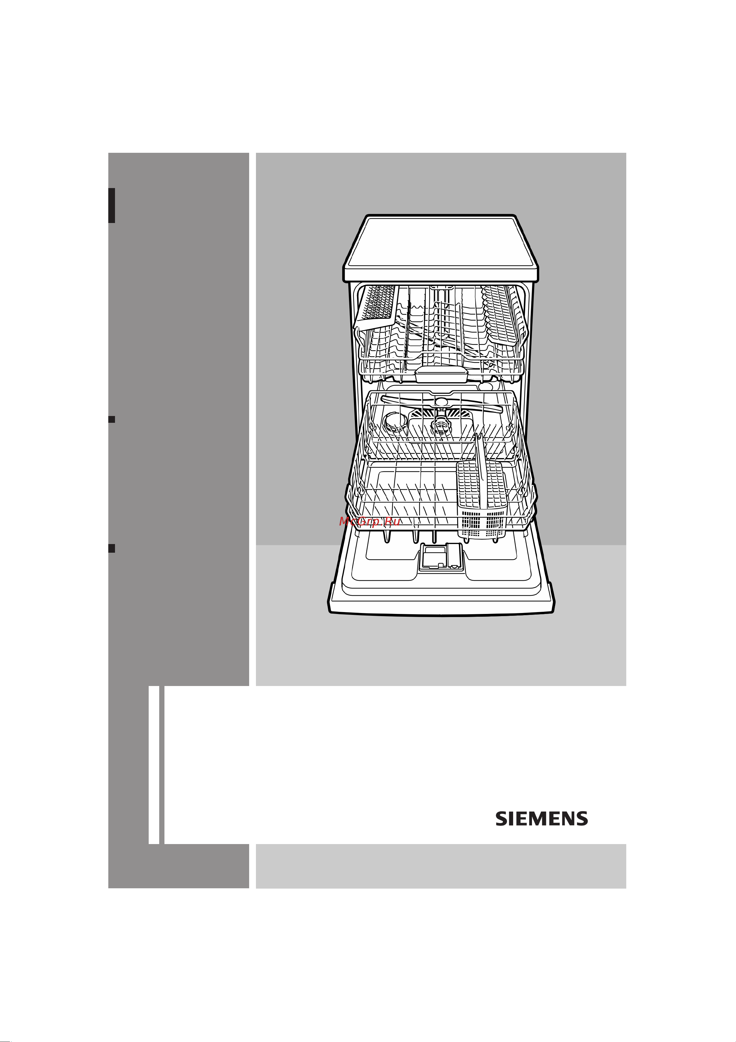 Siemens SN65M001EU Руководство по эксплуатации онлайн