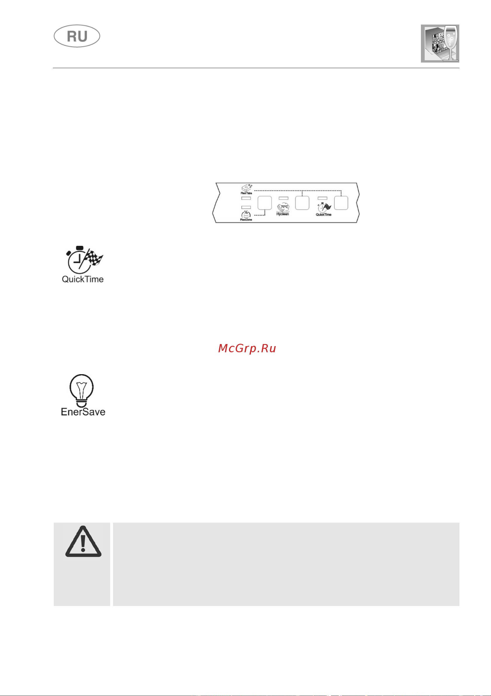 Smeg ST5335L [12/37] Инструкции для пользователя