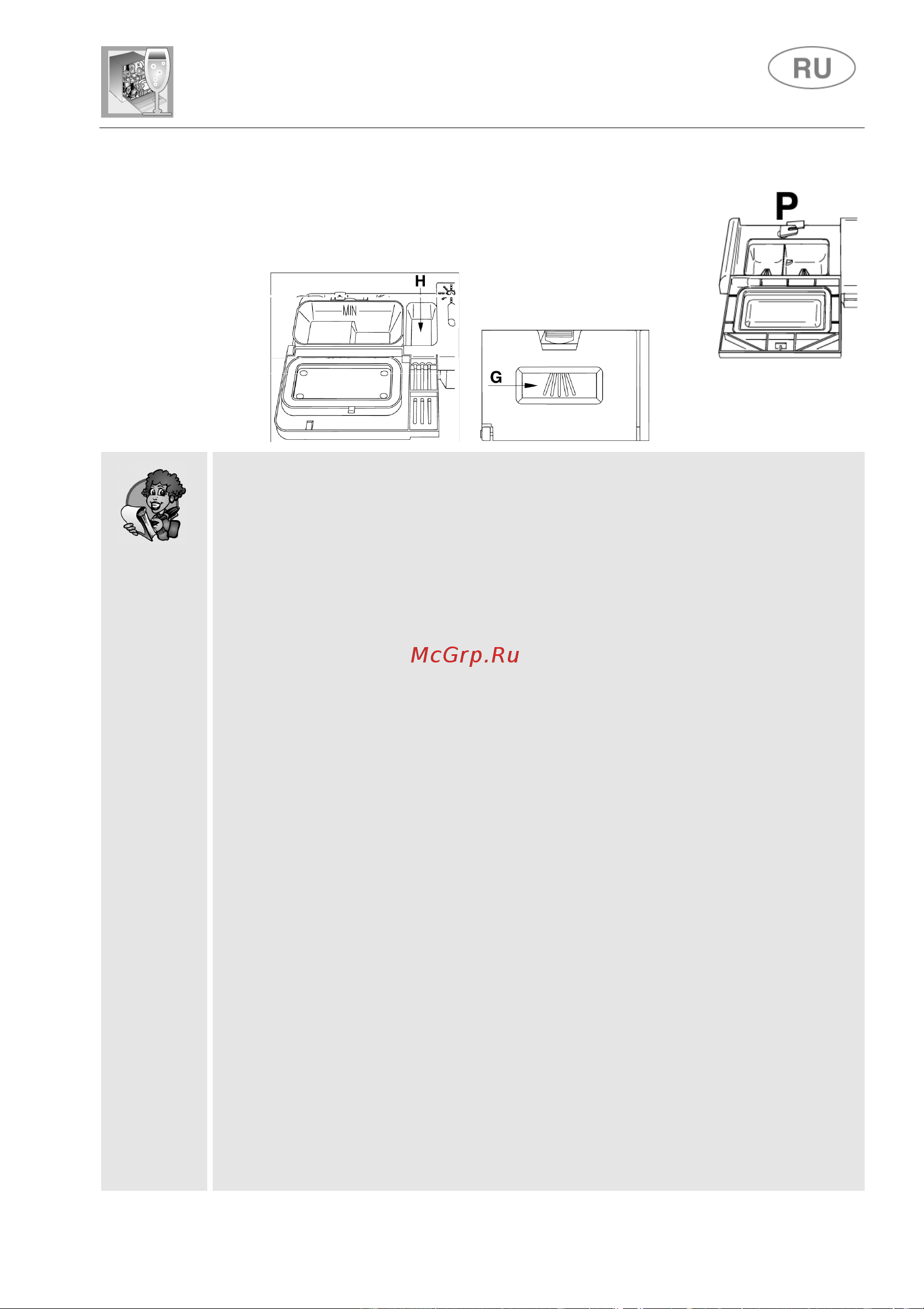 Smeg ST5335L [21/37] Инструкции для пользователя