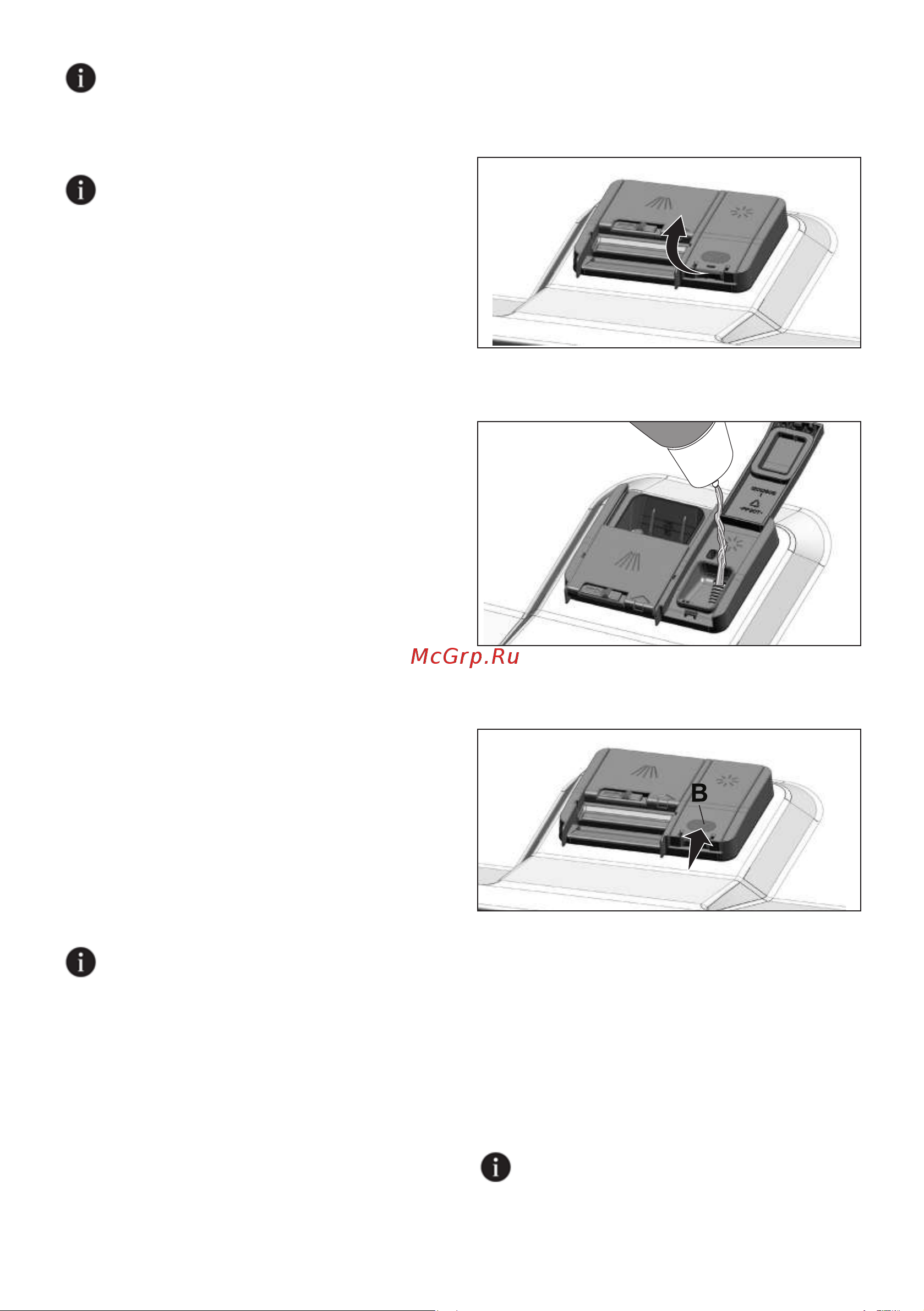 Teka DFI 44700 [20/43] Ополаскиватель