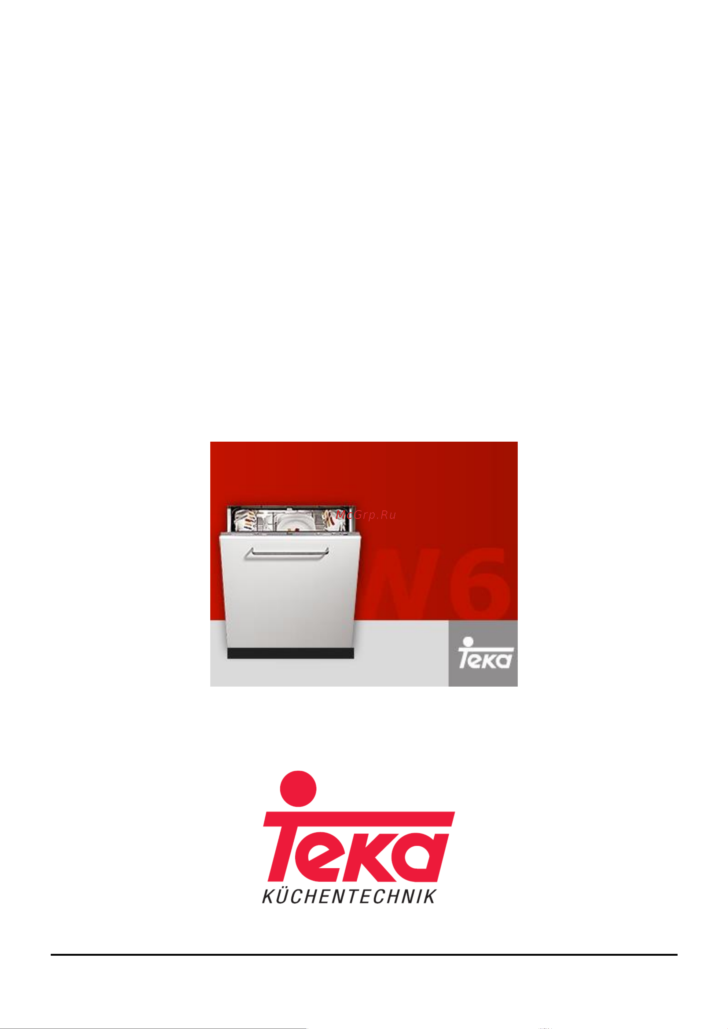 Teka DW6 55 FI Руководство по эксплуатации онлайн