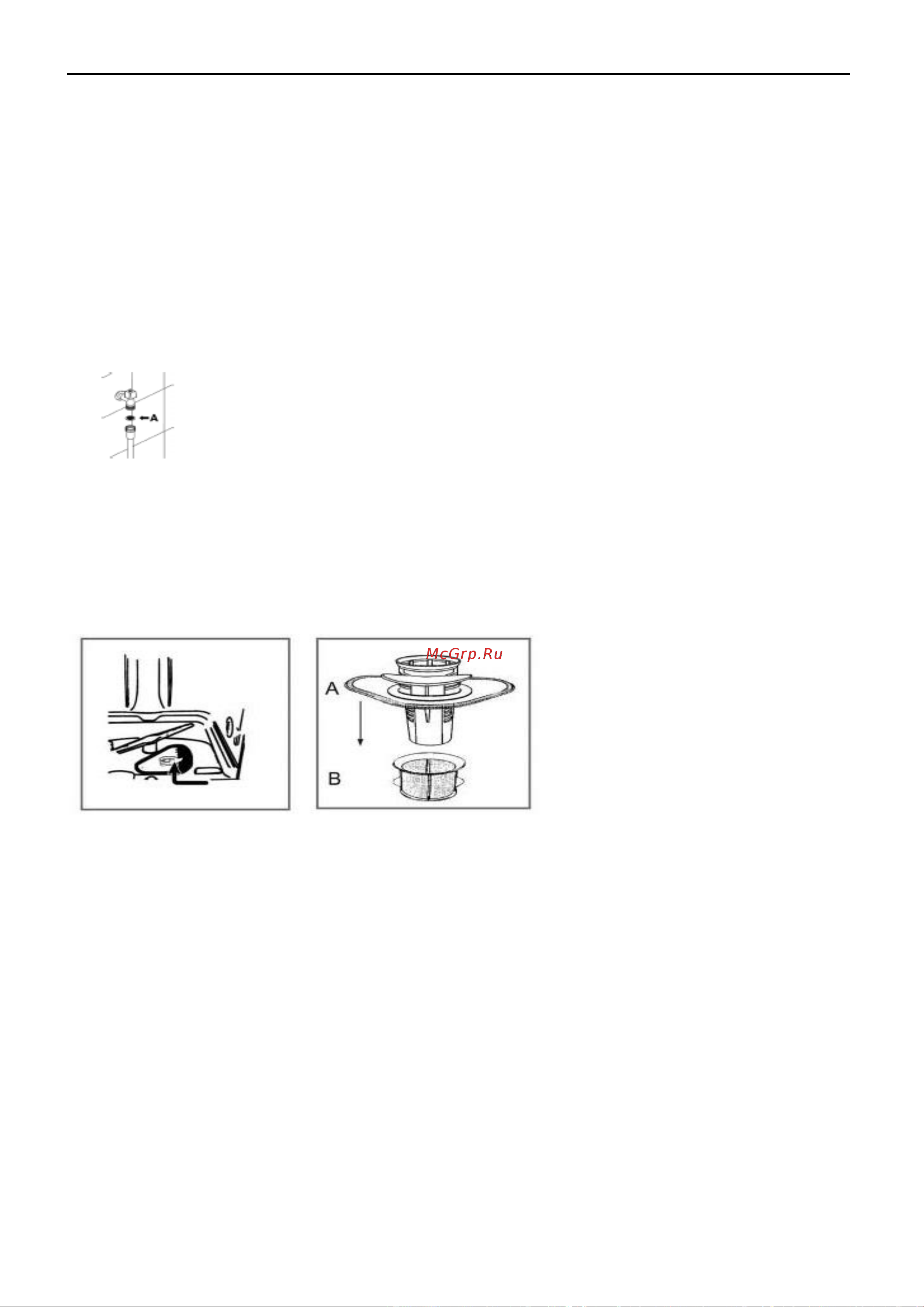 Teka DW6 55 FI [10/14] Уход и техническое обслуживание____________________________________________