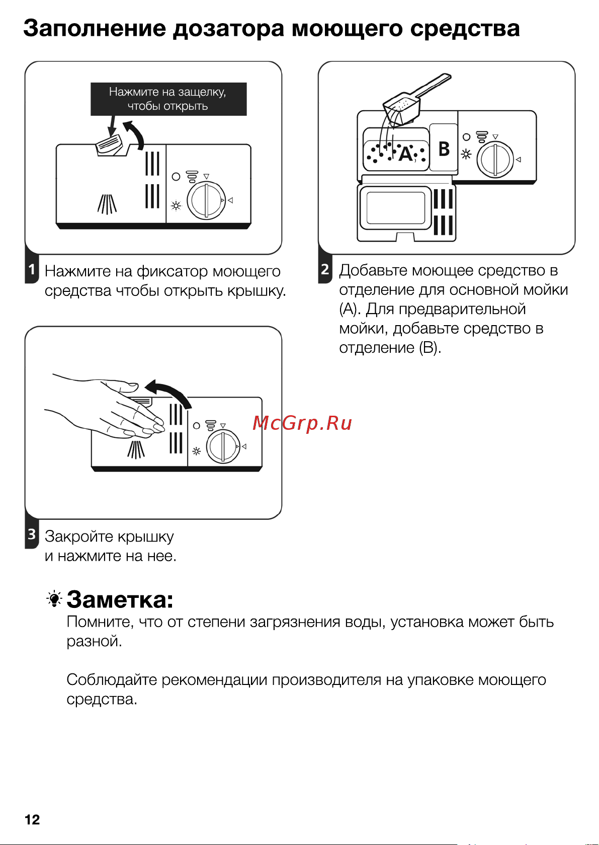 Weissgauff TDW 4017 (D) (DS) [12/19] Заметка