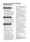 Whirlpool ADG 195 Руководство по эксплуатации