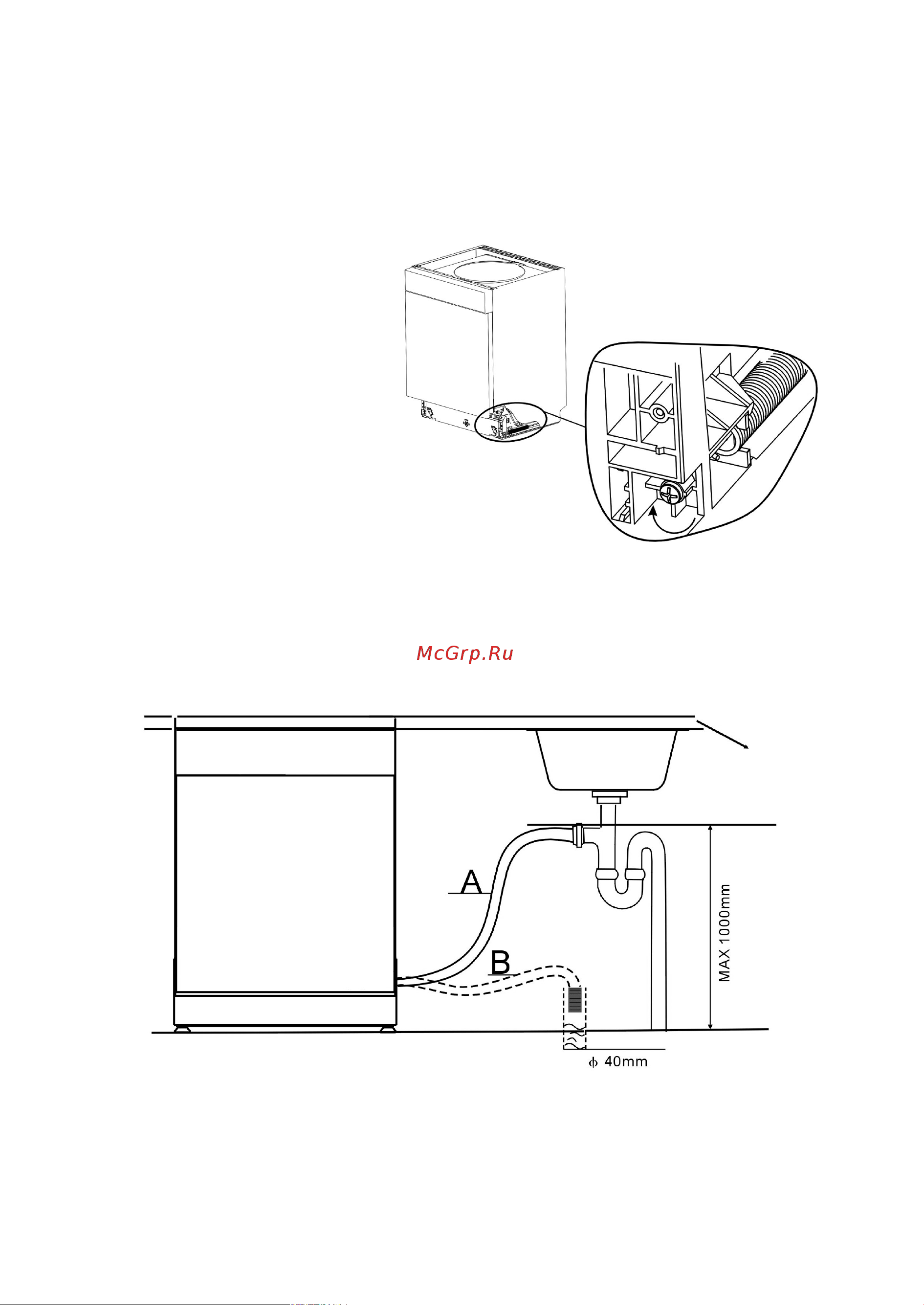 Whirlpool ADG 195 [21/32] Регулировка натяжения дверной пружины