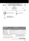 Whirlpool ADG 635 Руководство по эксплуатации