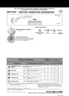 Whirlpool ADG 6550 Руководство по эксплуатации