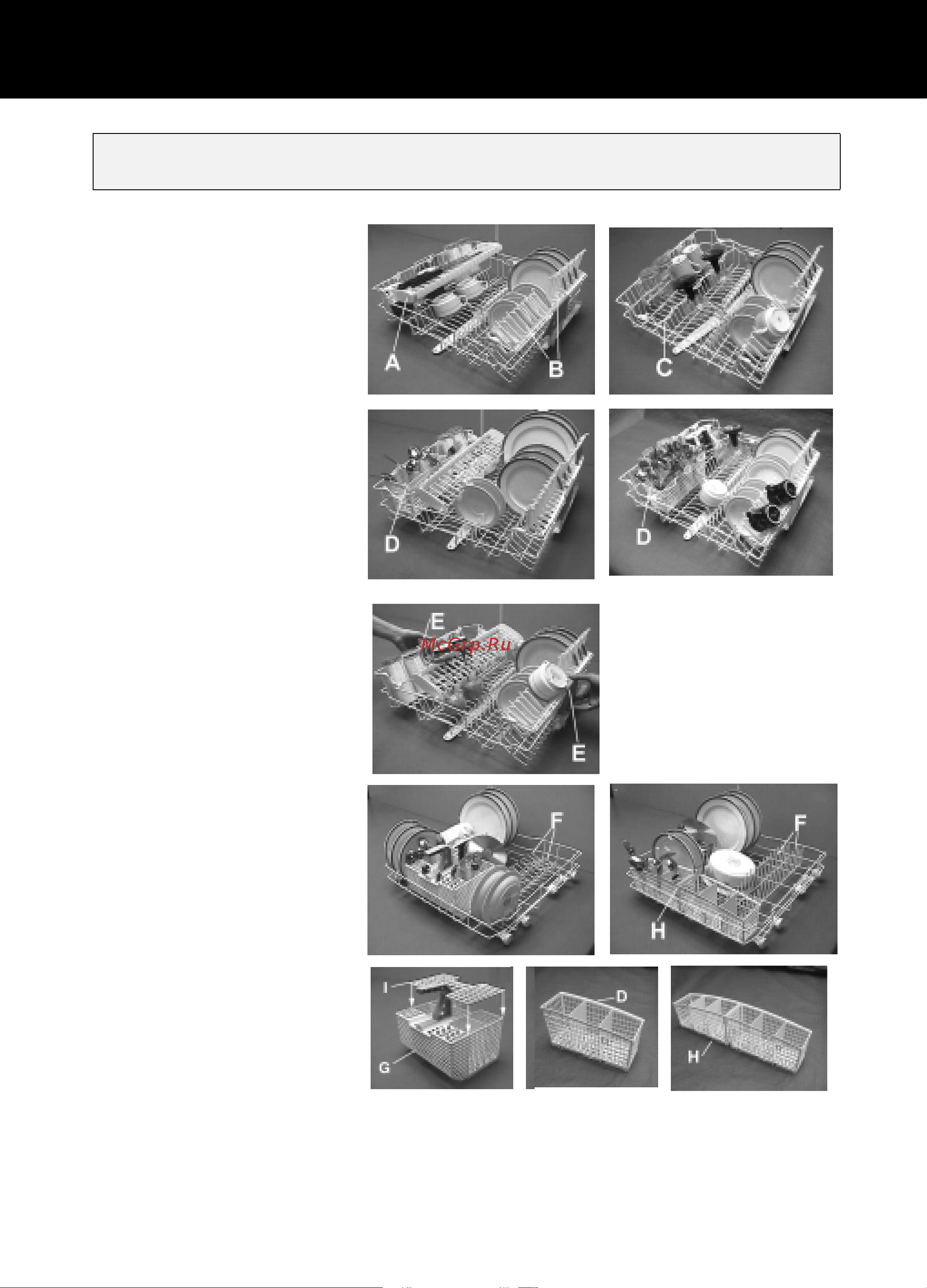 Whirlpool ADG 6556(Краткое руководство) [3/4] Указания по загрузке посудомоечной машины и оснащению ее полками