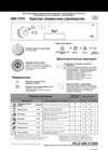 Whirlpool ADG 6756 Руководство по эксплуатации