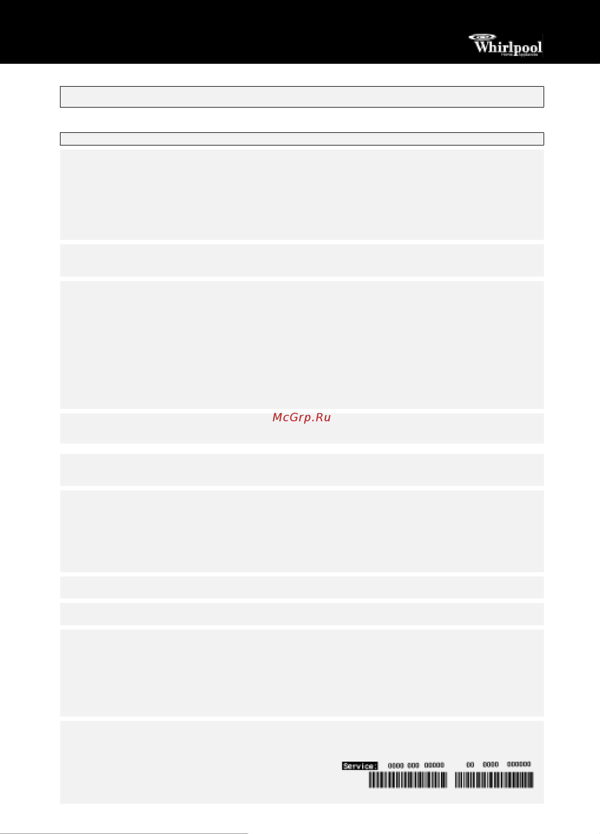 Whirlpool ADG 6756 [4/4] Что делать в случае