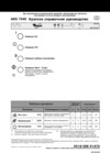Whirlpool ADG 7340 Руководство по эксплуатации