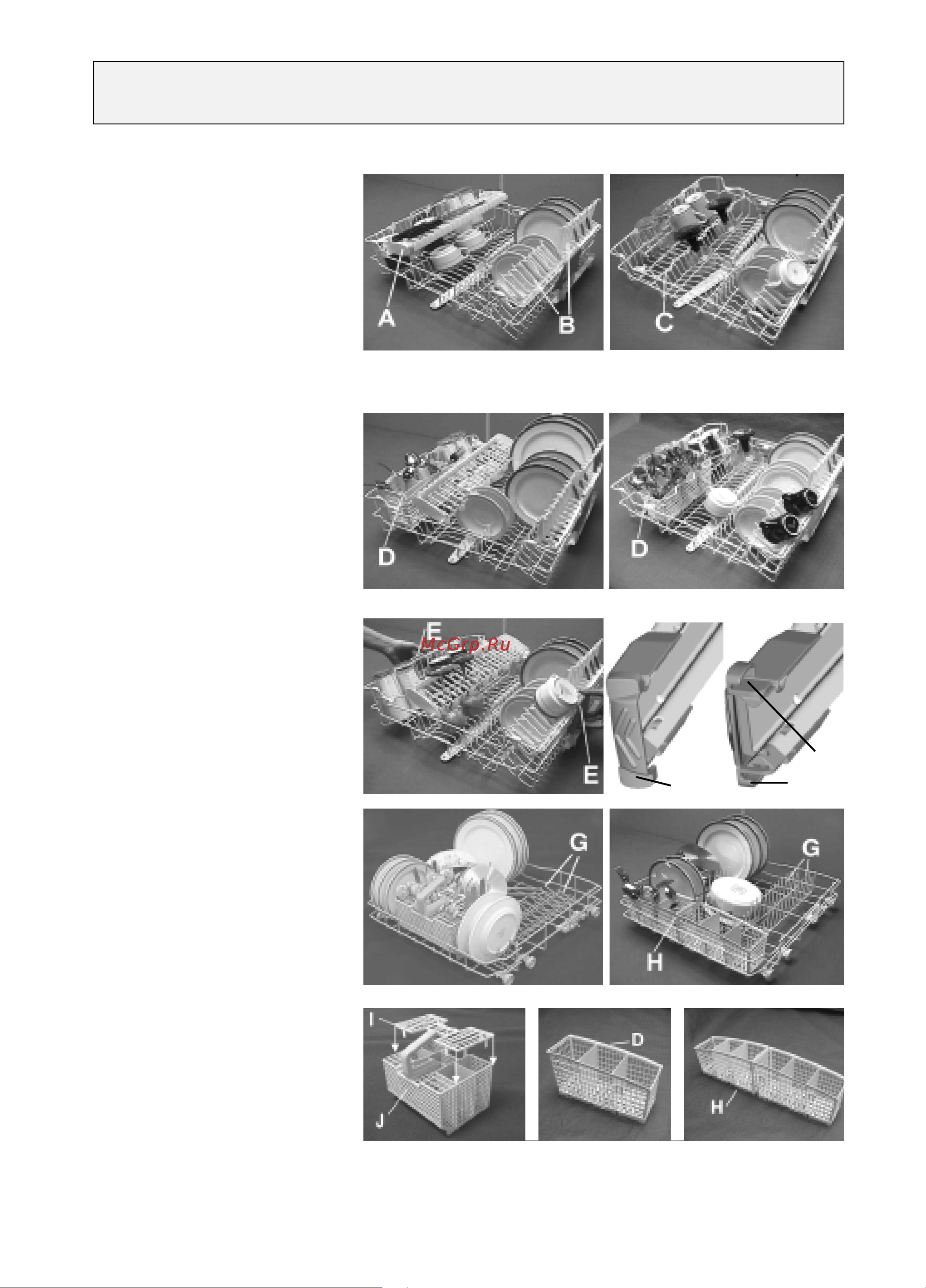 Whirlpool ADG 7556(Краткое руководство) [2/4] Указания по загрузке посудомоечной машины и предусмотренные полки