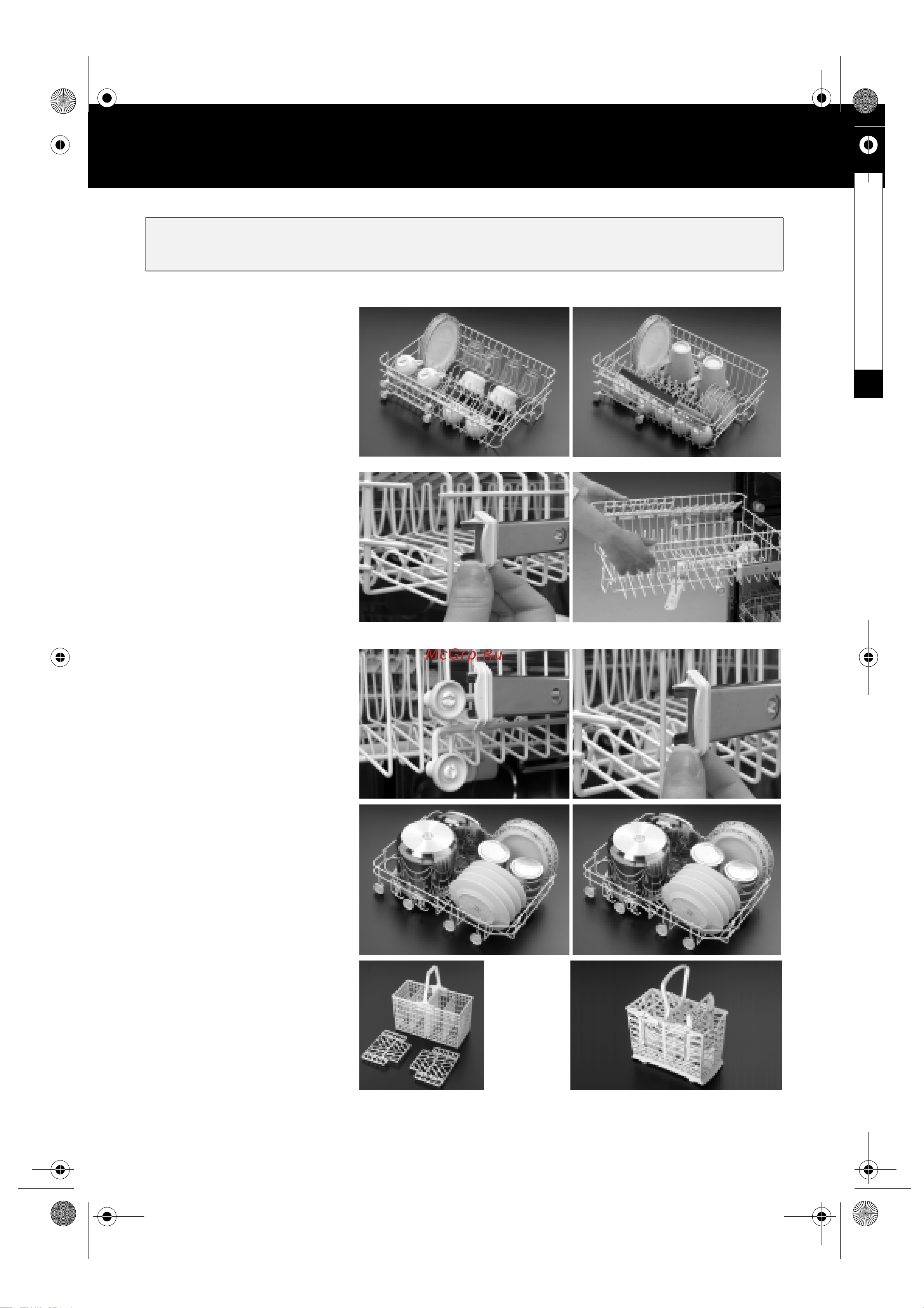 Whirlpool ADG 758(Краткое руководство) [3/4] Указания по загрузке посудомоечной машины и предусмотренные полки