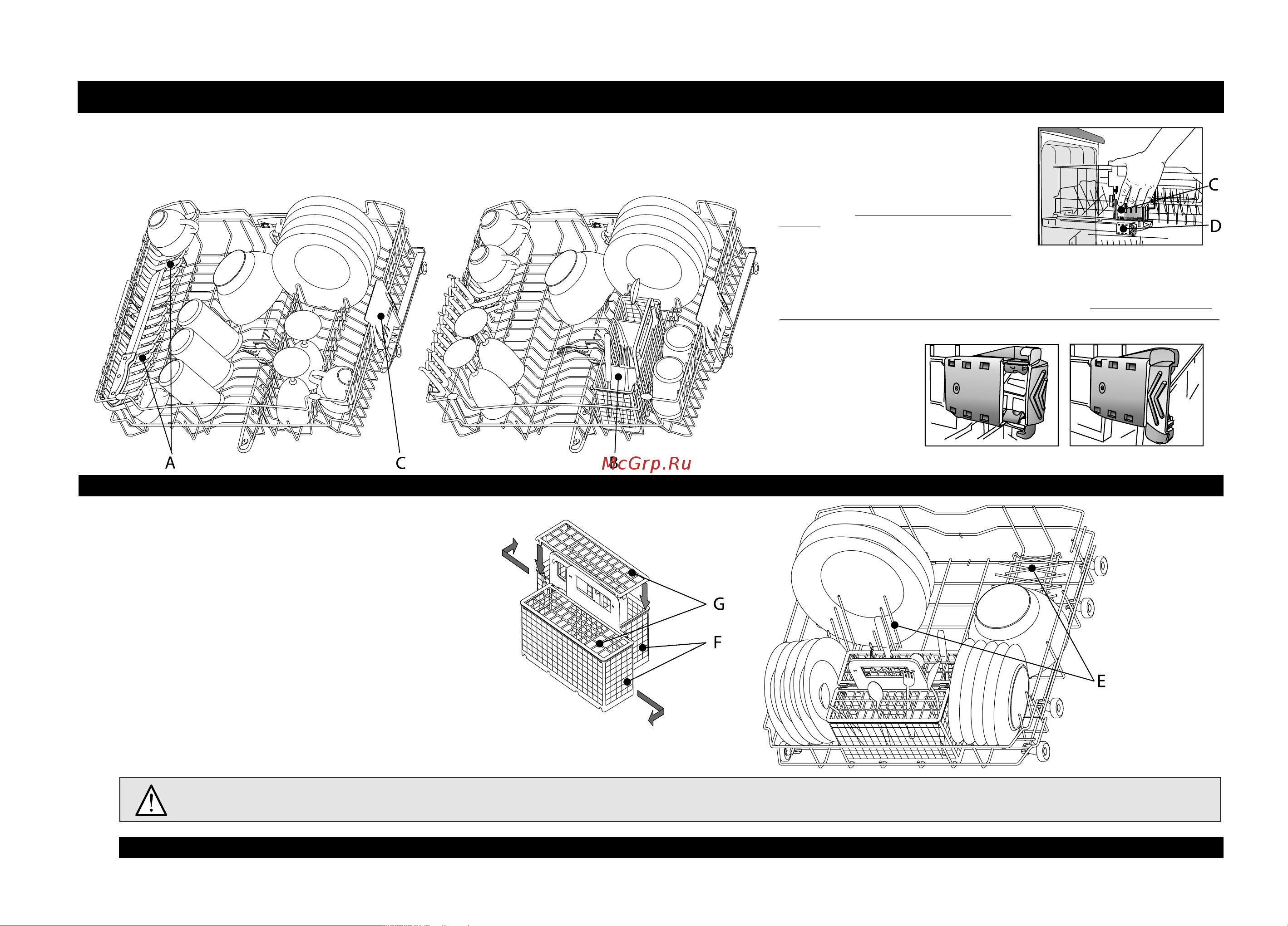 Whirlpool ADG 8300 [4/8] Загрузка корзин