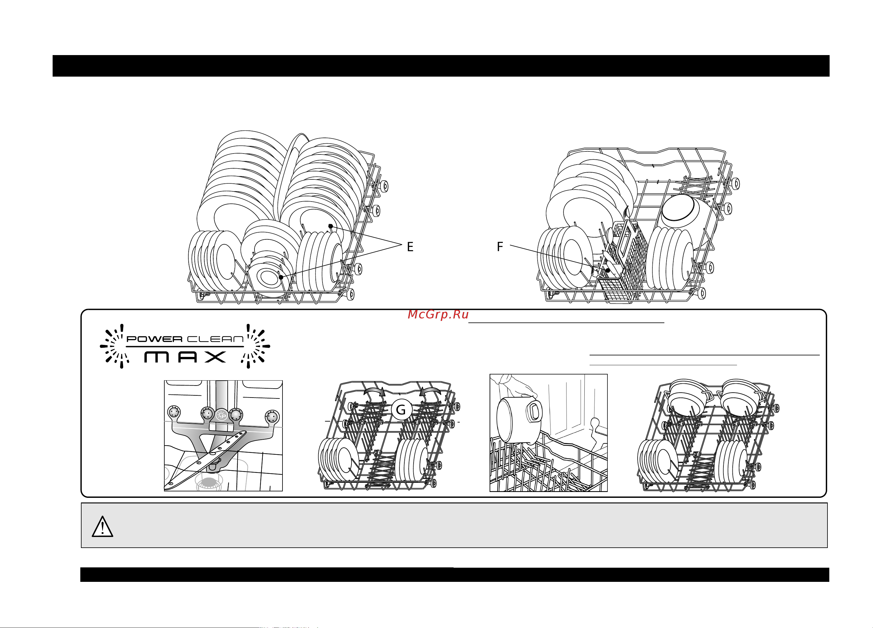 Whirlpool ADG 8310 [7/12] Загрузка корзин