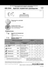 Whirlpool ADG 8540 Руководство по эксплуатации