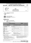 Whirlpool ADG 8640 Руководство по эксплуатации