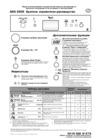 Whirlpool ADG 8836 Руководство по эксплуатации