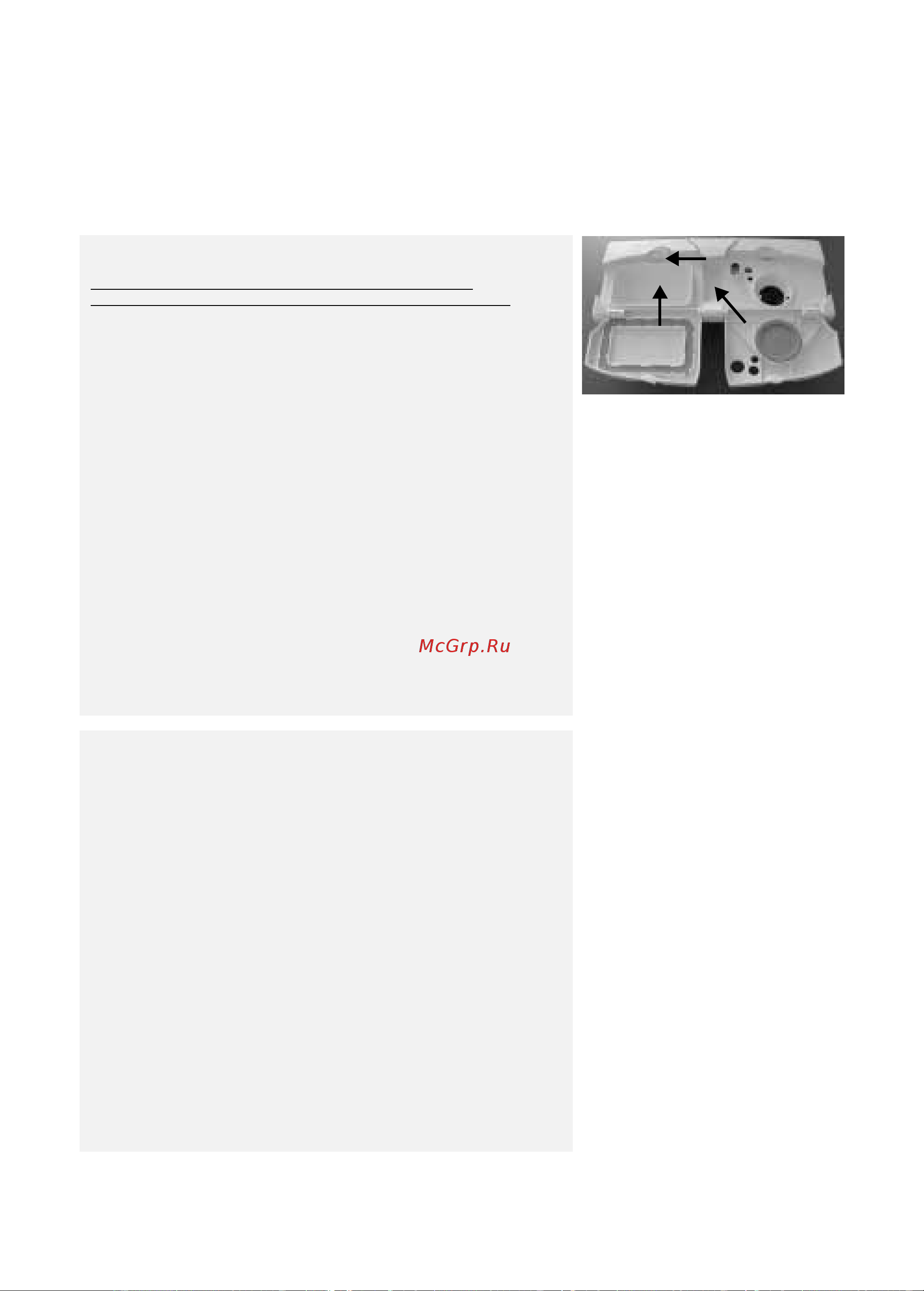 Whirlpool ADG 8836 [10/12] Заполнение распределительного устройства моющим средством