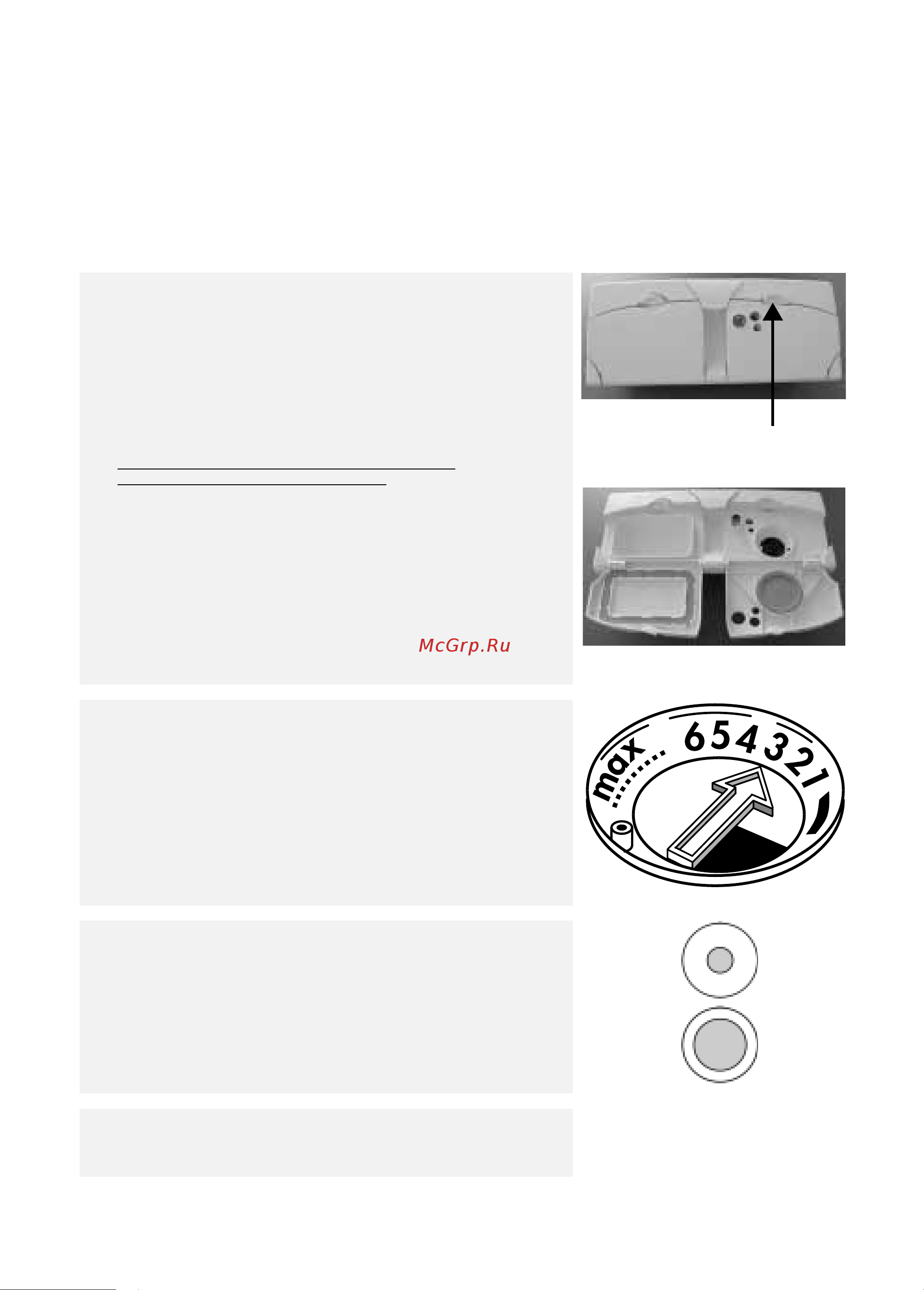 Whirlpool ADG 8836 [9/12] Заполнение распределительного устройства средством для придания блеска