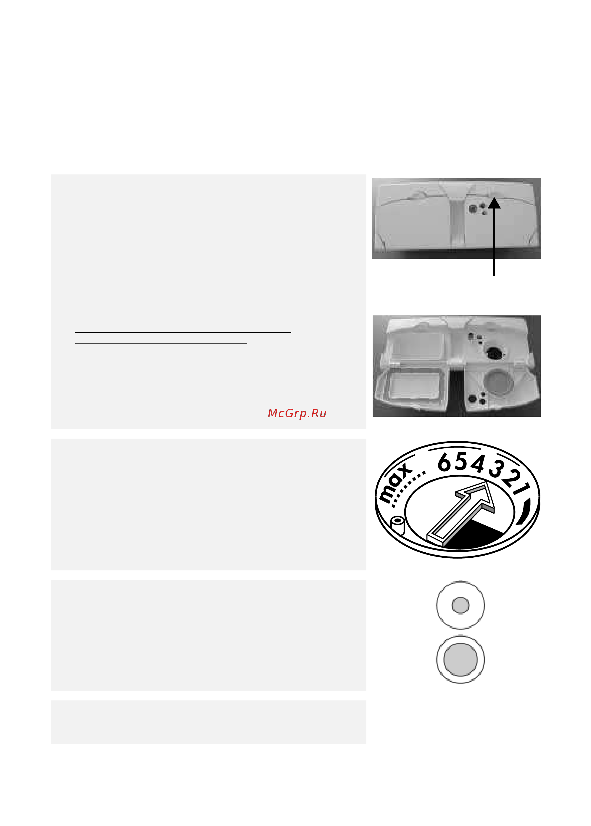 Whirlpool ADG 9148 [5/8] Заполнение распределительного устройства средством для придания блеска