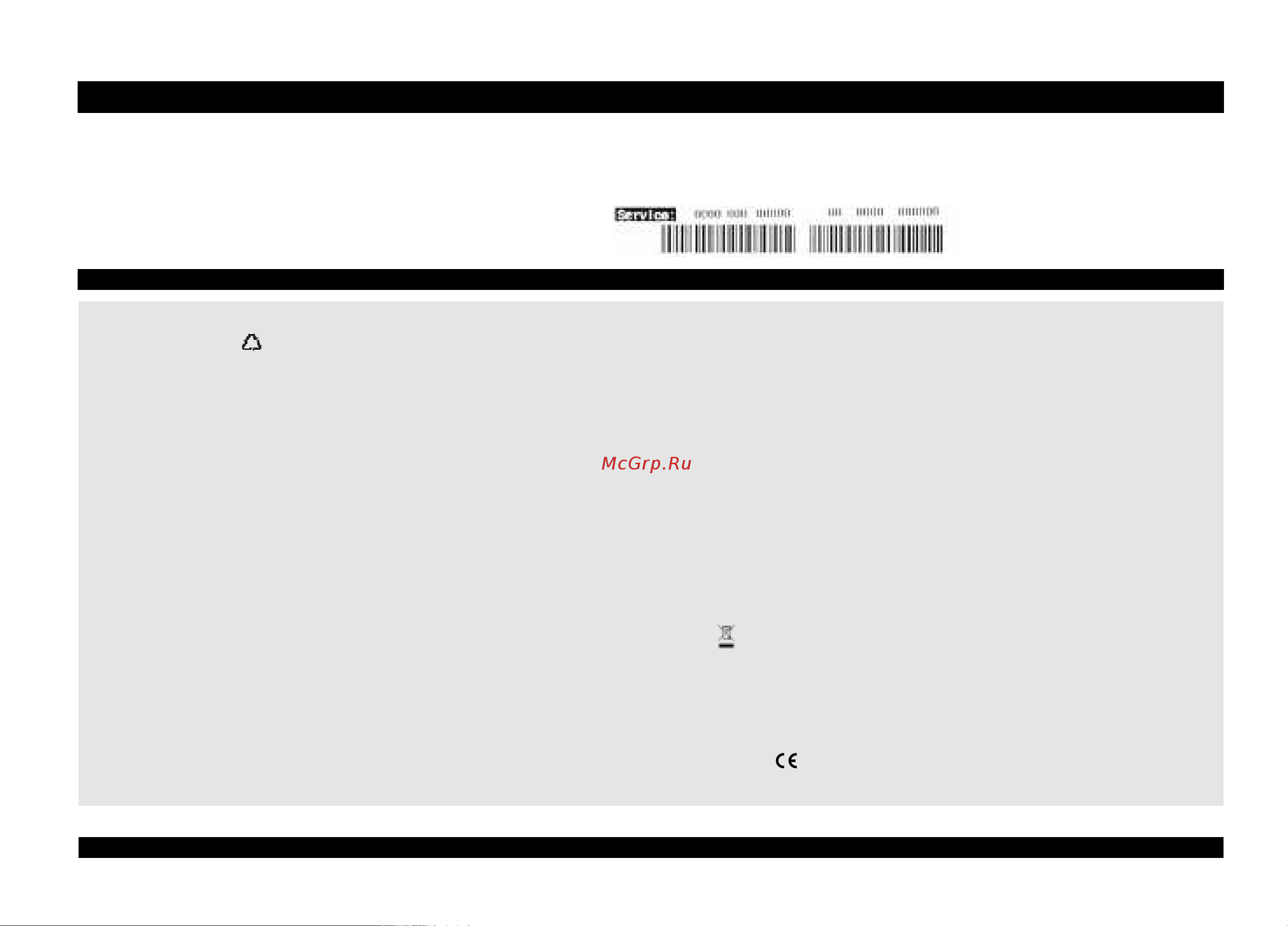 Whirlpool ADG 9850 [8/8] Что делать в случае если