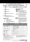 Whirlpool ADG 9965 Руководство по эксплуатации