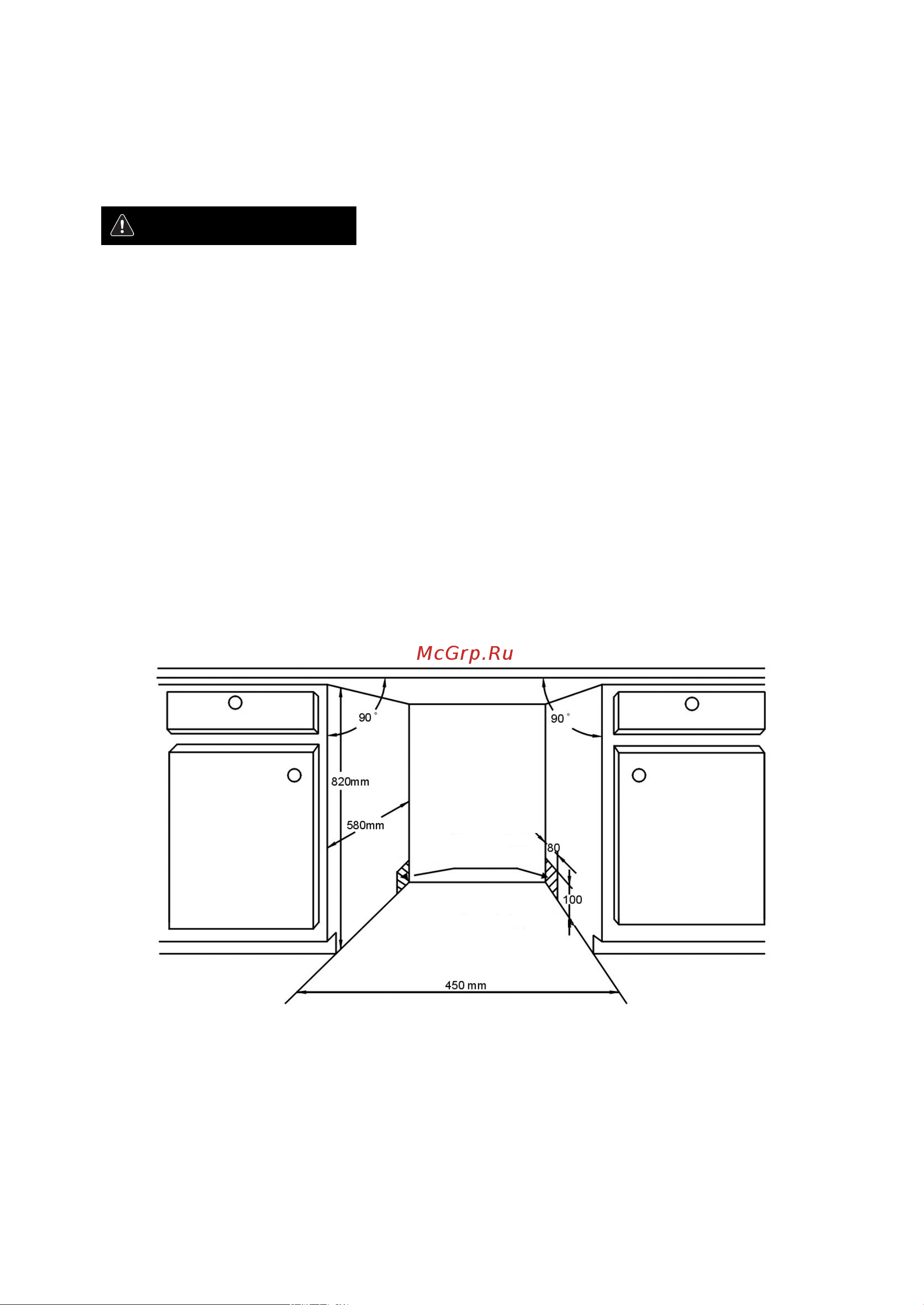 Whirlpool ADGI 851 [18/32] Указания по установке