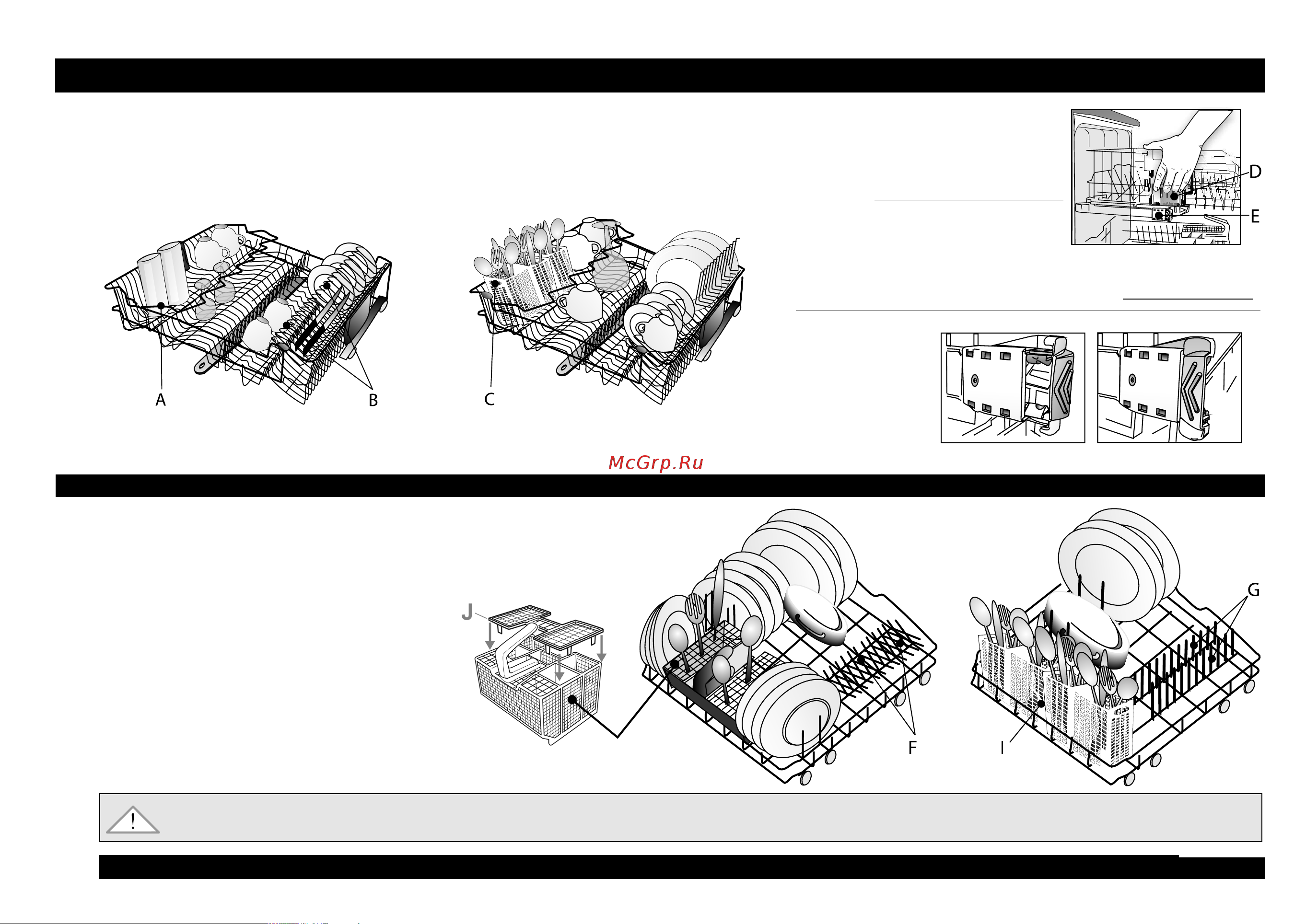 Whirlpool ADP 2300(Краткое руководство) [4/8] Загрузка корзин