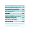 Whirlpool ADP 2656(Инструкция) Руководство по эксплуатации