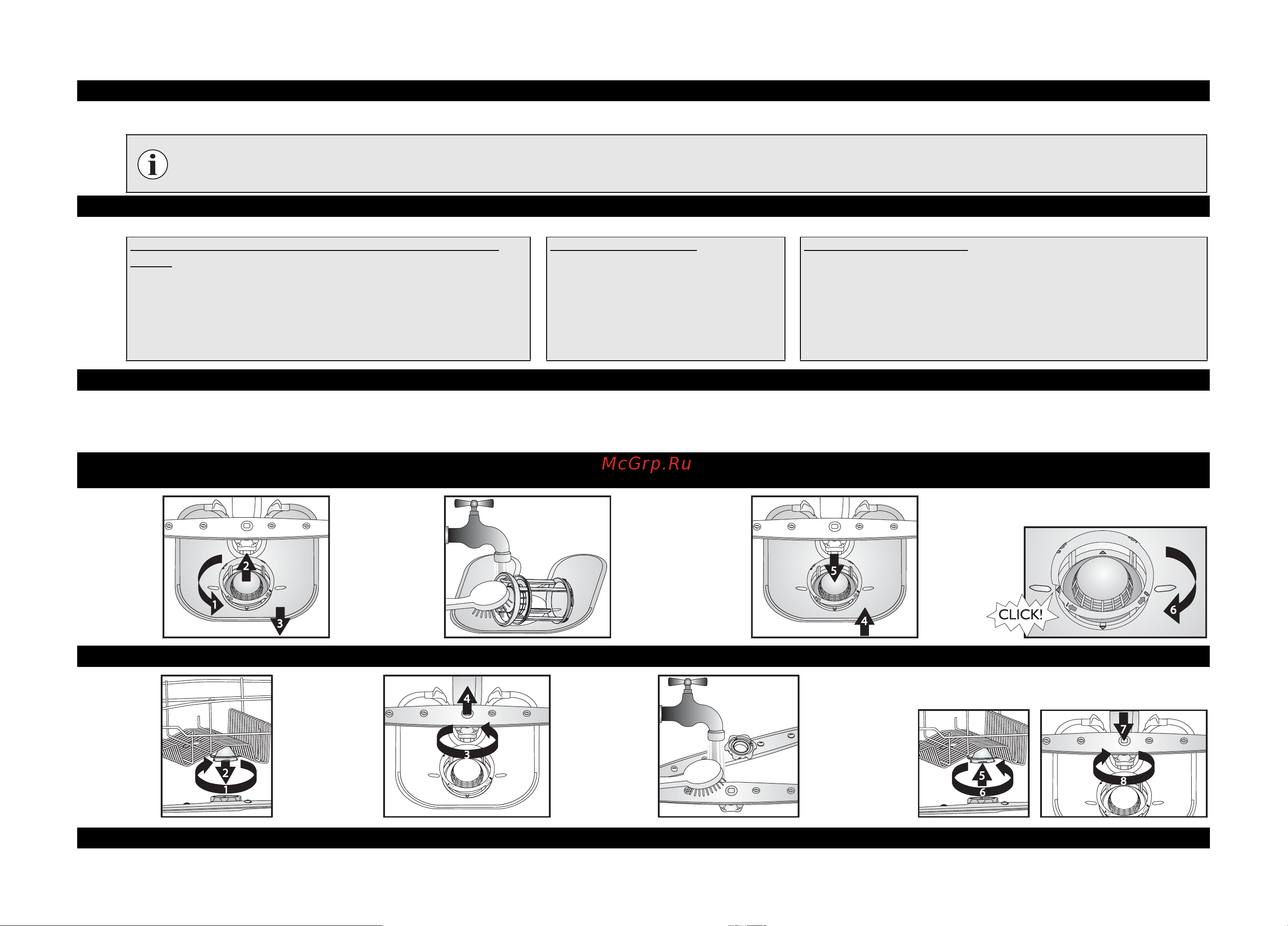 Whirlpool ADP 400 [5/8] Чистка и уход